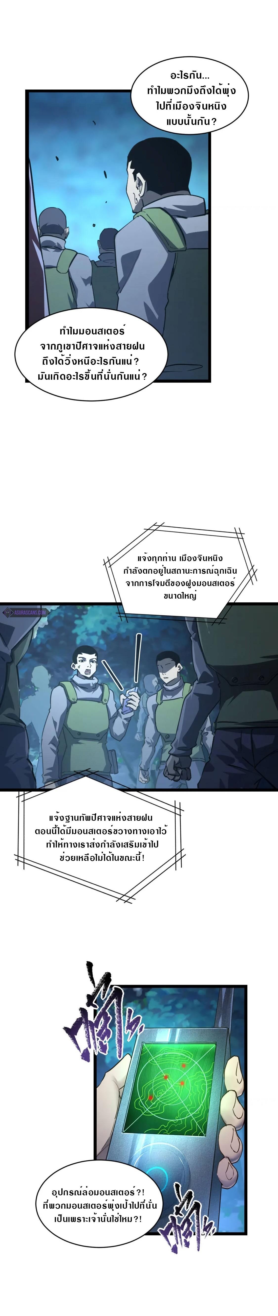 Manga-lc-com อ่านมังงะ อ่านการ์ตูน ออนไลน์ ฟรี Rise From The Rubble ตอนที่ 1 2 3 4 5 6 7 8 9 10 11 12 13 14 ฟรี ไม่มีโฆษณา Manga-lc - อ่าน มังงะ อ่าน การ์ตูน ออนไลน์ อ่านมังงะ ฟรี