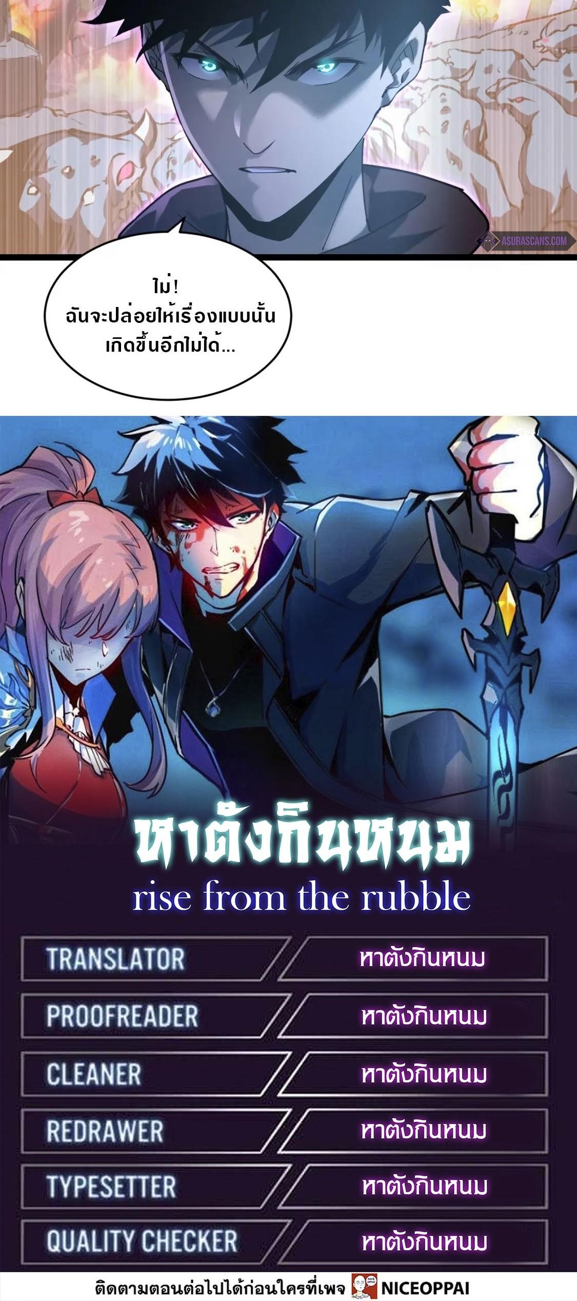 Manga-lc-com อ่านมังงะ อ่านการ์ตูน ออนไลน์ ฟรี Rise From The Rubble ตอนที่ 1 2 3 4 5 6 7 8 9 10 11 12 13 14 ฟรี ไม่มีโฆษณา Manga-lc - อ่าน มังงะ อ่าน การ์ตูน ออนไลน์ อ่านมังงะ ฟรี