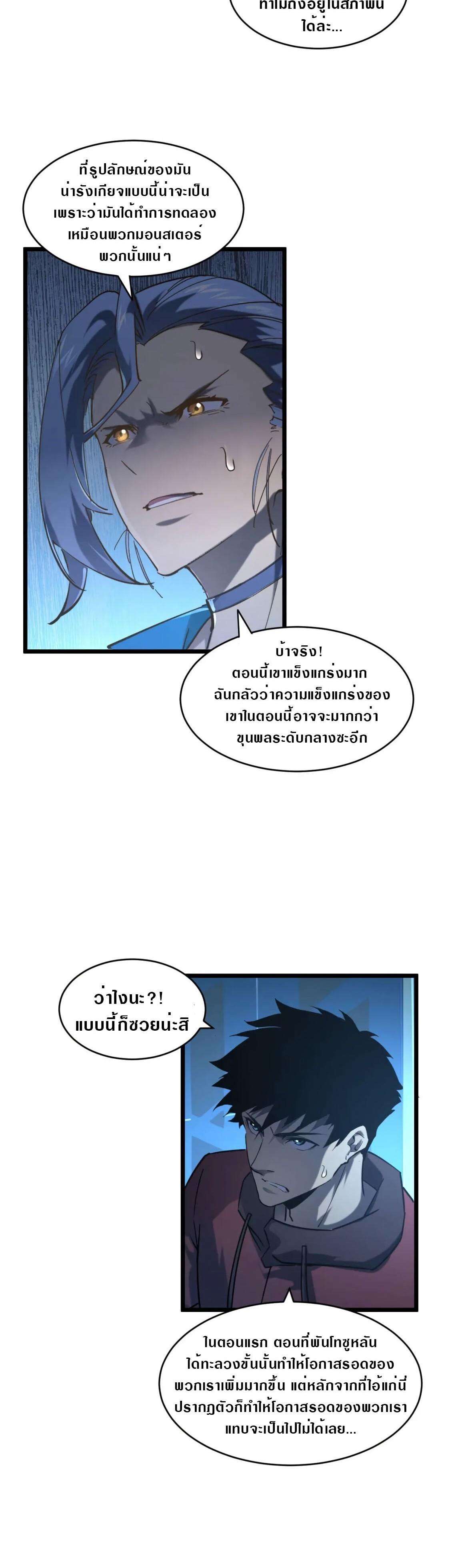Manga-lc-com อ่านมังงะ อ่านการ์ตูน ออนไลน์ ฟรี Rise From The Rubble ตอนที่ 1 2 3 4 5 6 7 8 9 10 11 12 13 14 ฟรี ไม่มีโฆษณา Manga-lc - อ่าน มังงะ อ่าน การ์ตูน ออนไลน์ อ่านมังงะ ฟรี