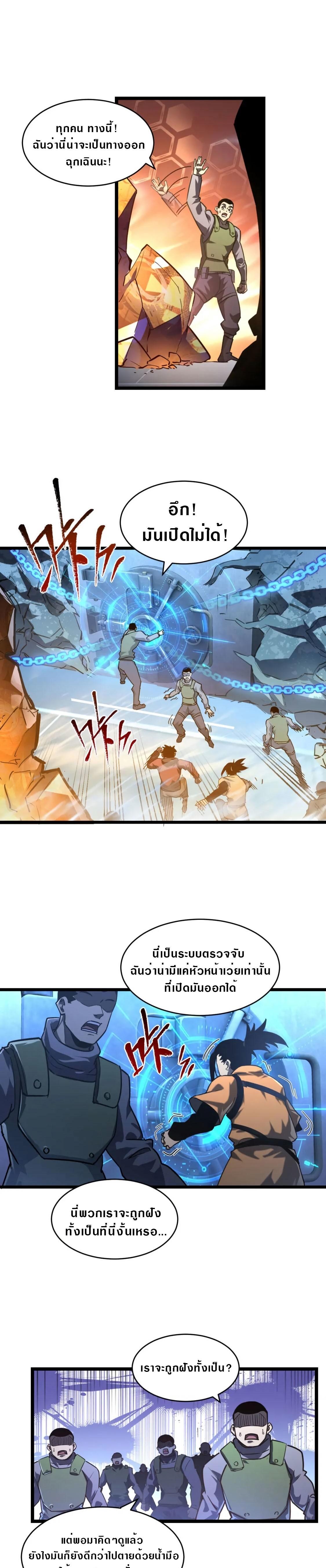 Manga-lc-com อ่านมังงะ อ่านการ์ตูน ออนไลน์ ฟรี Rise From The Rubble ตอนที่ 1 2 3 4 5 6 7 8 9 10 11 12 13 14 ฟรี ไม่มีโฆษณา Manga-lc - อ่าน มังงะ อ่าน การ์ตูน ออนไลน์ อ่านมังงะ ฟรี