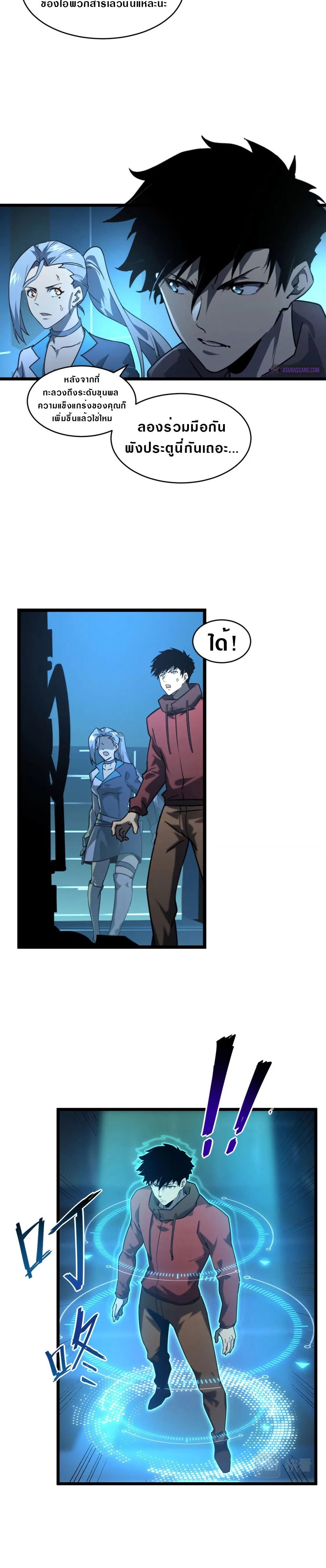 Manga-lc-com อ่านมังงะ อ่านการ์ตูน ออนไลน์ ฟรี Rise From The Rubble ตอนที่ 1 2 3 4 5 6 7 8 9 10 11 12 13 14 ฟรี ไม่มีโฆษณา Manga-lc - อ่าน มังงะ อ่าน การ์ตูน ออนไลน์ อ่านมังงะ ฟรี