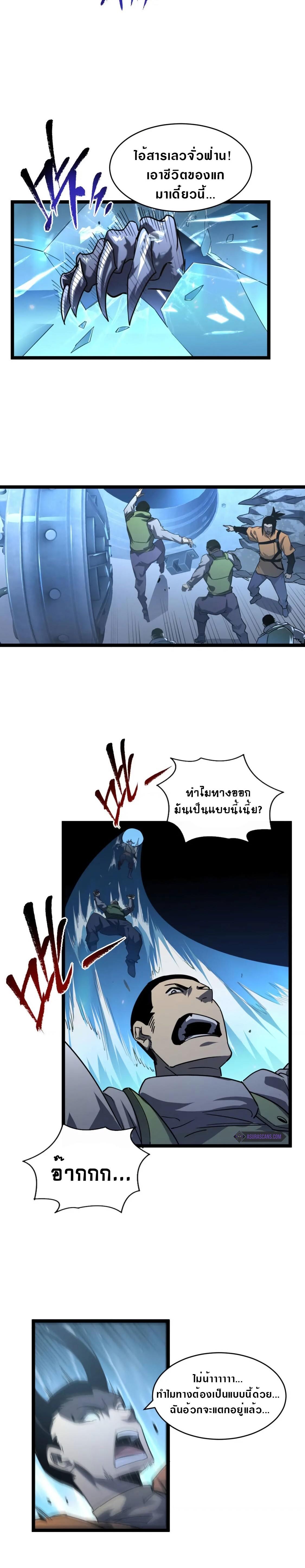 Manga-lc-com อ่านมังงะ อ่านการ์ตูน ออนไลน์ ฟรี Rise From The Rubble ตอนที่ 1 2 3 4 5 6 7 8 9 10 11 12 13 14 ฟรี ไม่มีโฆษณา Manga-lc - อ่าน มังงะ อ่าน การ์ตูน ออนไลน์ อ่านมังงะ ฟรี