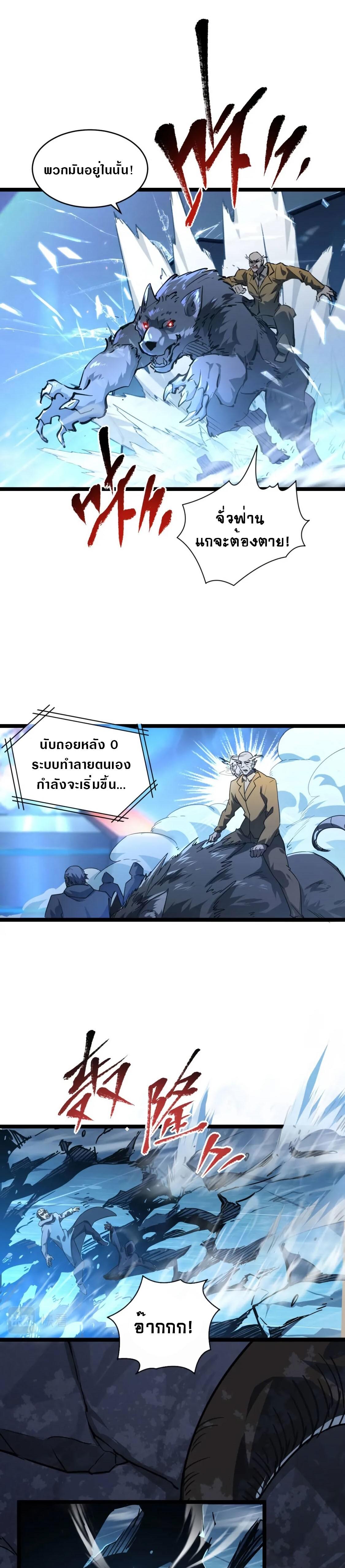 Manga-lc-com อ่านมังงะ อ่านการ์ตูน ออนไลน์ ฟรี Rise From The Rubble ตอนที่ 1 2 3 4 5 6 7 8 9 10 11 12 13 14 ฟรี ไม่มีโฆษณา Manga-lc - อ่าน มังงะ อ่าน การ์ตูน ออนไลน์ อ่านมังงะ ฟรี