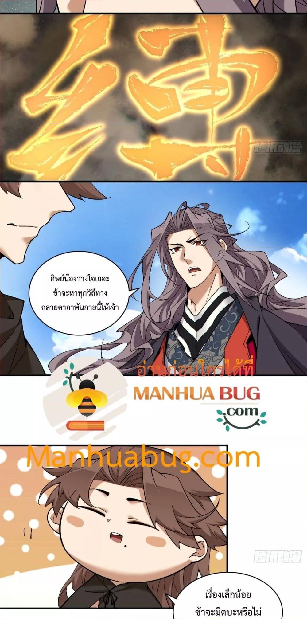 Manga-lc-com อ่านมังงะ อ่านการ์ตูน ออนไลน์ ฟรี MyDisciplesAr ตอนที่ 1 2 3 4 5 6 7 8 9 10 11 12 13 14 ฟรี ไม่มีโฆษณา Manga-lc - อ่าน มังงะ อ่าน การ์ตูน ออนไลน์ อ่านมังงะ ฟรี
