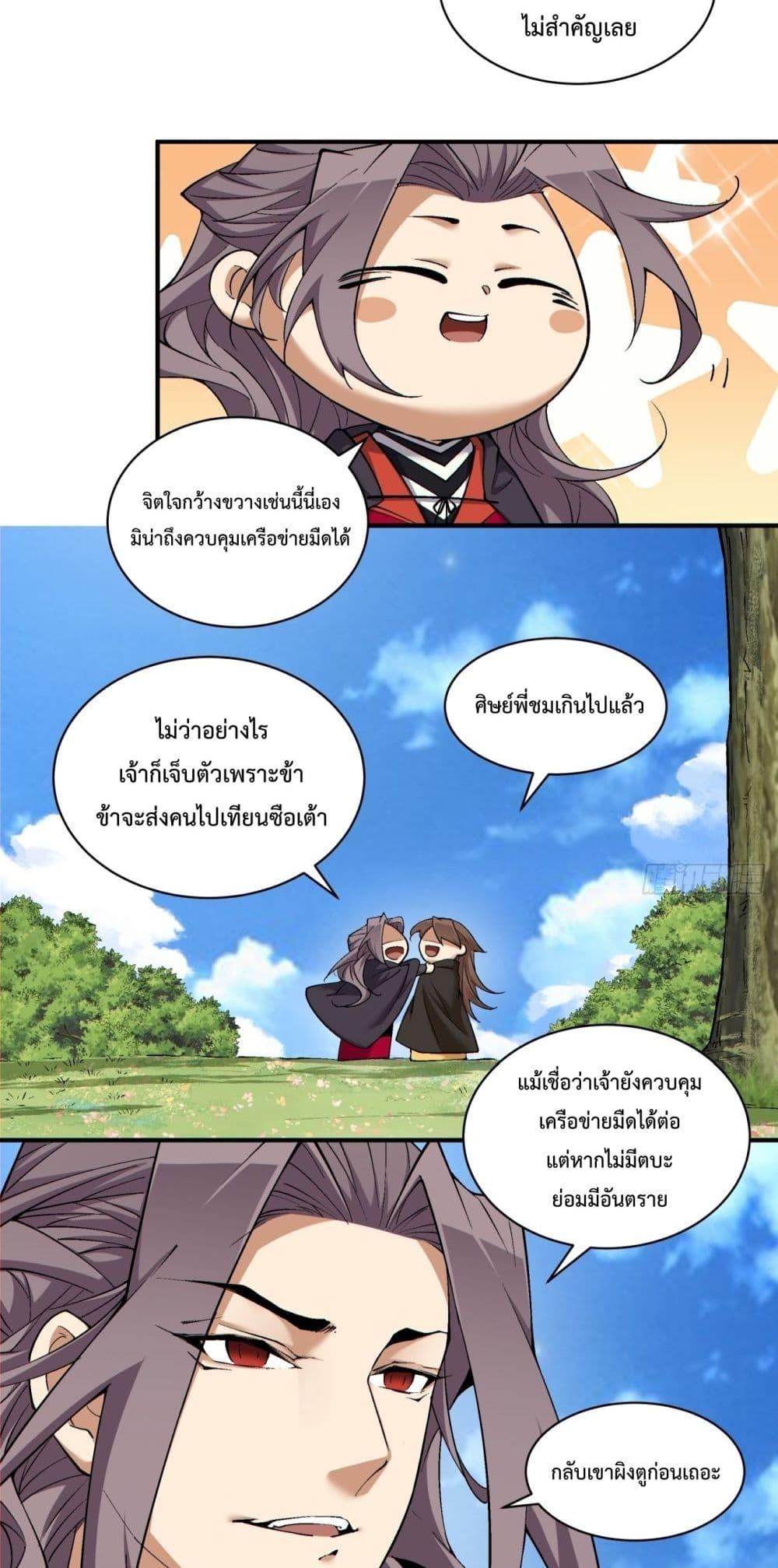 Manga-lc-com อ่านมังงะ อ่านการ์ตูน ออนไลน์ ฟรี MyDisciplesAr ตอนที่ 1 2 3 4 5 6 7 8 9 10 11 12 13 14 ฟรี ไม่มีโฆษณา Manga-lc - อ่าน มังงะ อ่าน การ์ตูน ออนไลน์ อ่านมังงะ ฟรี