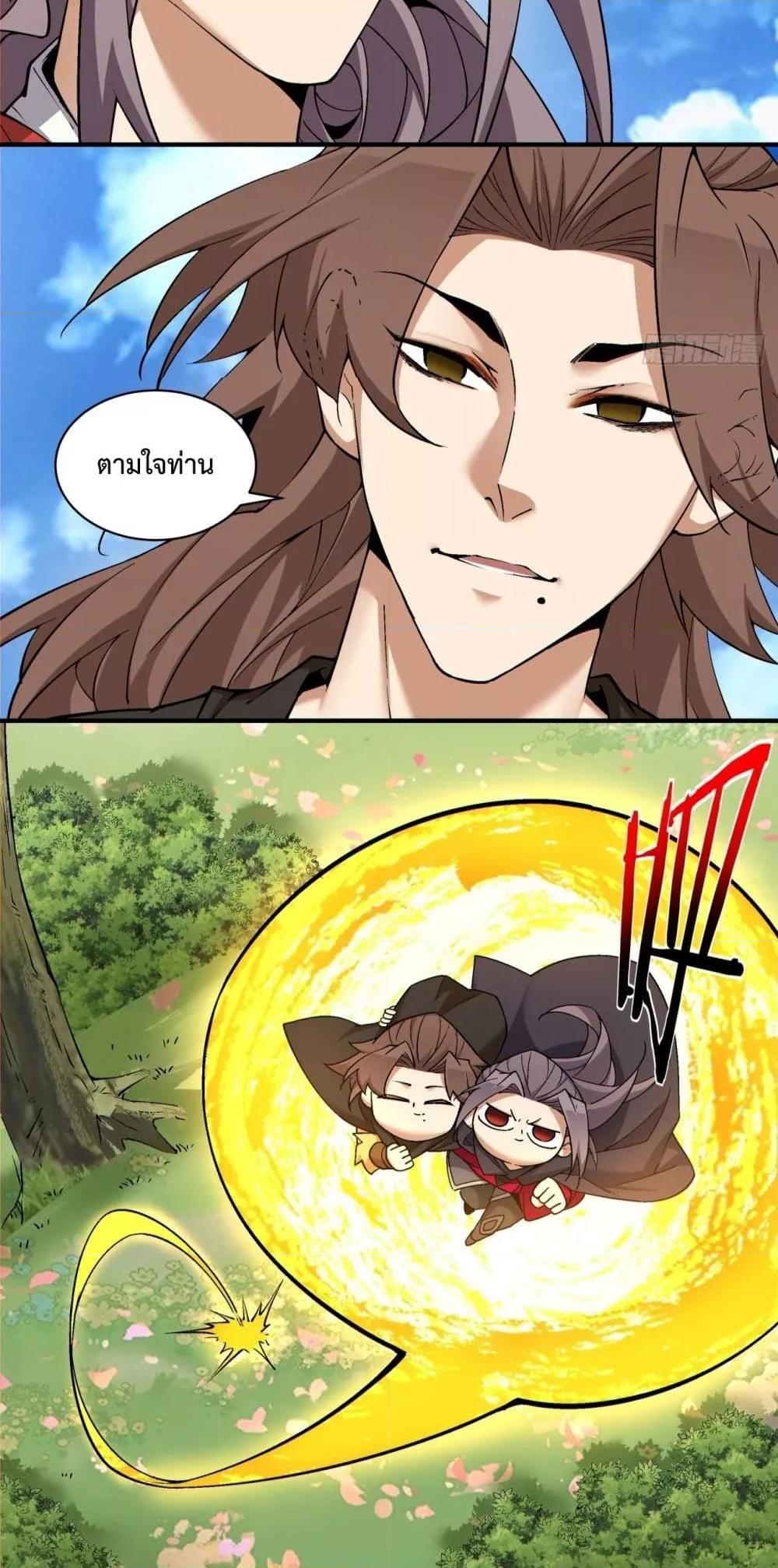 Manga-lc-com อ่านมังงะ อ่านการ์ตูน ออนไลน์ ฟรี MyDisciplesAr ตอนที่ 1 2 3 4 5 6 7 8 9 10 11 12 13 14 ฟรี ไม่มีโฆษณา Manga-lc - อ่าน มังงะ อ่าน การ์ตูน ออนไลน์ อ่านมังงะ ฟรี