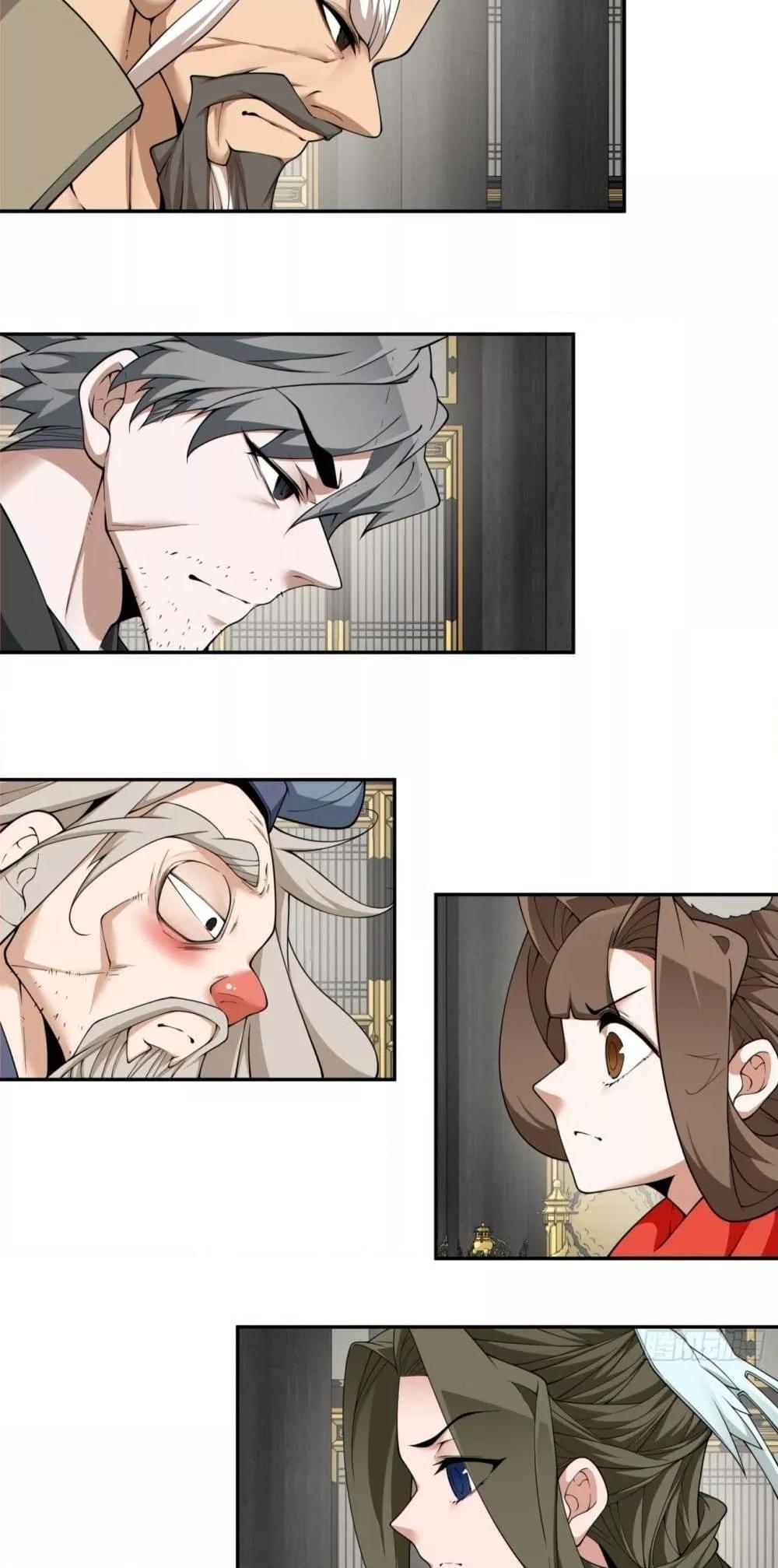 Manga-lc-com อ่านมังงะ อ่านการ์ตูน ออนไลน์ ฟรี MyDisciplesAr ตอนที่ 1 2 3 4 5 6 7 8 9 10 11 12 13 14 ฟรี ไม่มีโฆษณา Manga-lc - อ่าน มังงะ อ่าน การ์ตูน ออนไลน์ อ่านมังงะ ฟรี