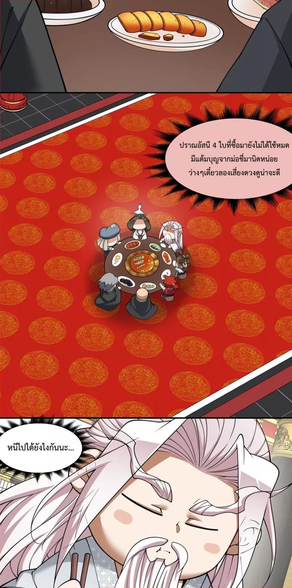 Manga-lc-com อ่านมังงะ อ่านการ์ตูน ออนไลน์ ฟรี MyDisciplesAr ตอนที่ 1 2 3 4 5 6 7 8 9 10 11 12 13 14 ฟรี ไม่มีโฆษณา Manga-lc - อ่าน มังงะ อ่าน การ์ตูน ออนไลน์ อ่านมังงะ ฟรี