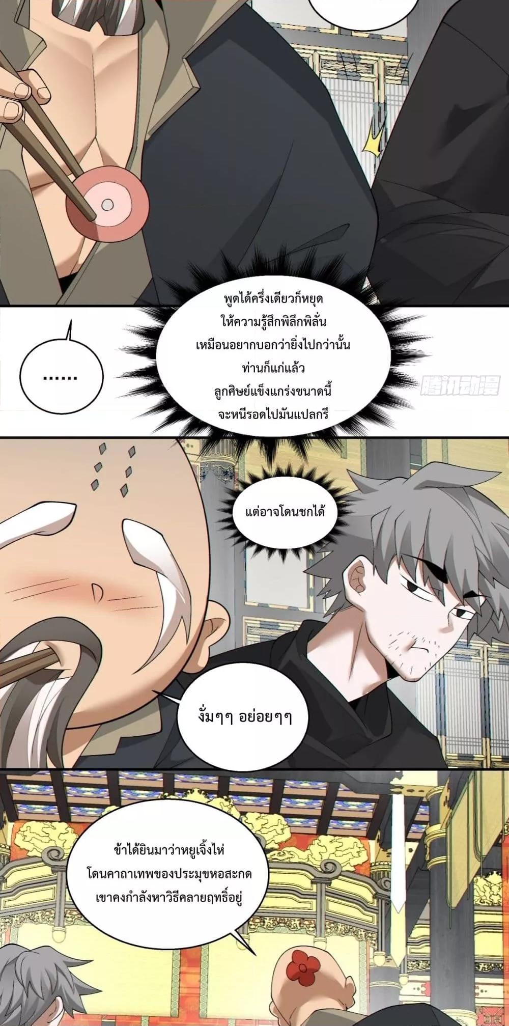 Manga-lc-com อ่านมังงะ อ่านการ์ตูน ออนไลน์ ฟรี MyDisciplesAr ตอนที่ 1 2 3 4 5 6 7 8 9 10 11 12 13 14 ฟรี ไม่มีโฆษณา Manga-lc - อ่าน มังงะ อ่าน การ์ตูน ออนไลน์ อ่านมังงะ ฟรี