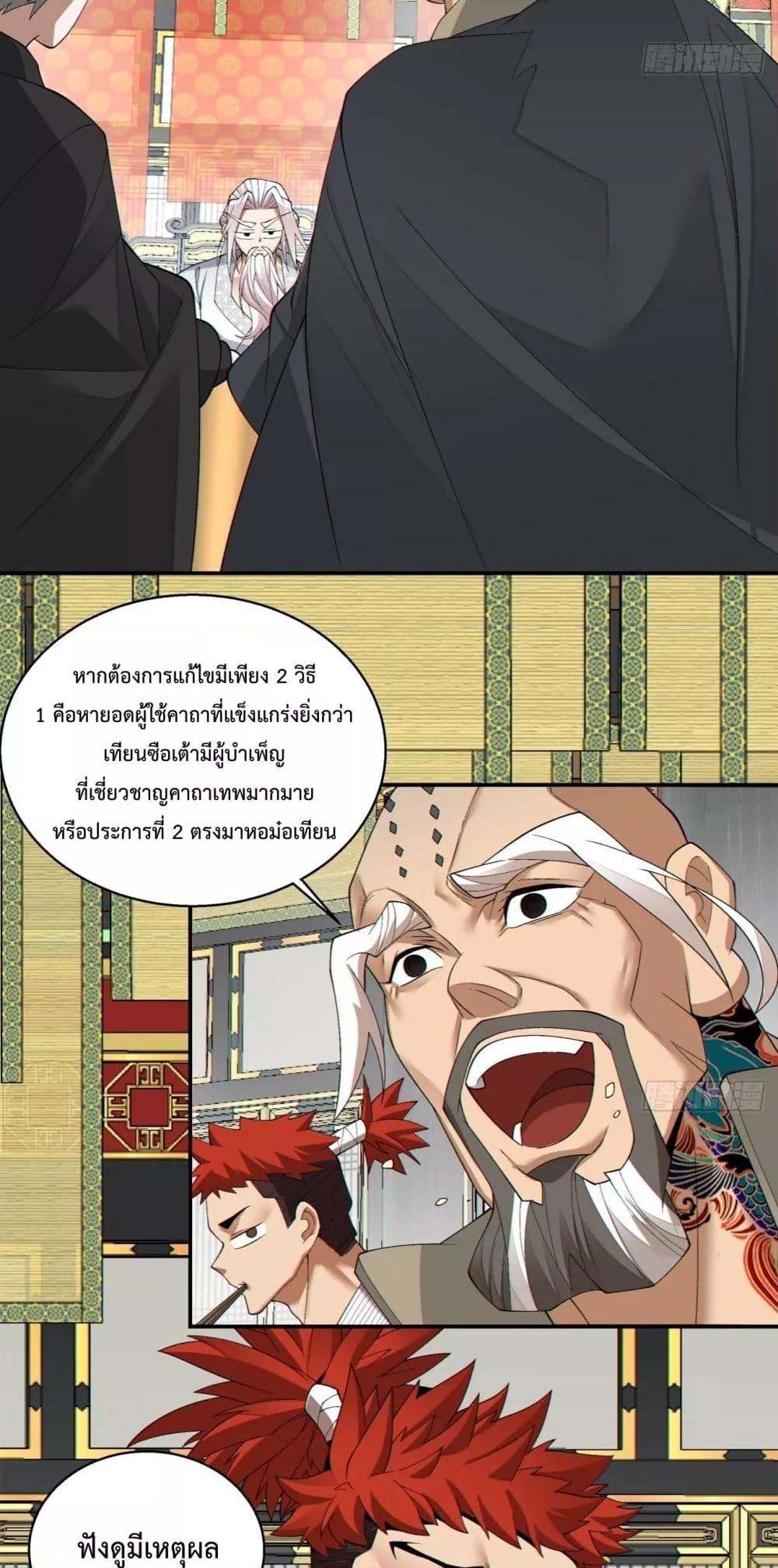 Manga-lc-com อ่านมังงะ อ่านการ์ตูน ออนไลน์ ฟรี MyDisciplesAr ตอนที่ 1 2 3 4 5 6 7 8 9 10 11 12 13 14 ฟรี ไม่มีโฆษณา Manga-lc - อ่าน มังงะ อ่าน การ์ตูน ออนไลน์ อ่านมังงะ ฟรี