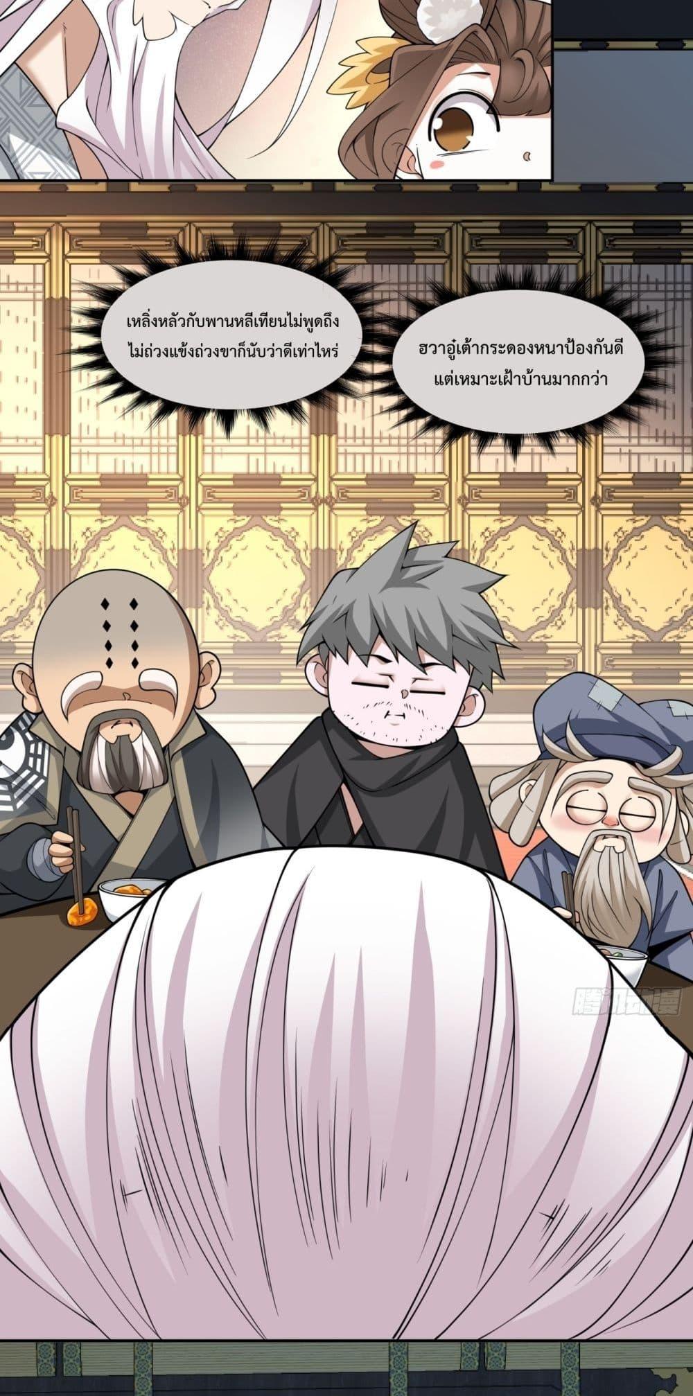 Manga-lc-com อ่านมังงะ อ่านการ์ตูน ออนไลน์ ฟรี MyDisciplesAr ตอนที่ 1 2 3 4 5 6 7 8 9 10 11 12 13 14 ฟรี ไม่มีโฆษณา Manga-lc - อ่าน มังงะ อ่าน การ์ตูน ออนไลน์ อ่านมังงะ ฟรี