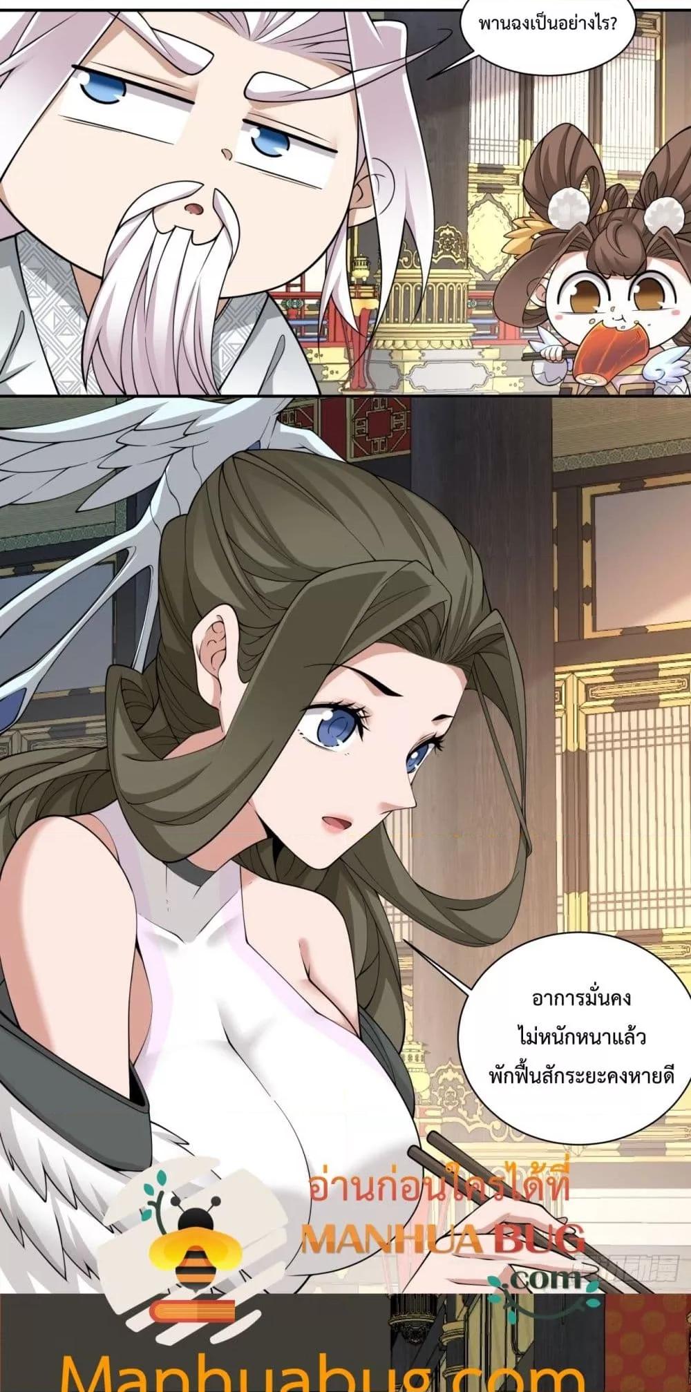 Manga-lc-com อ่านมังงะ อ่านการ์ตูน ออนไลน์ ฟรี MyDisciplesAr ตอนที่ 1 2 3 4 5 6 7 8 9 10 11 12 13 14 ฟรี ไม่มีโฆษณา Manga-lc - อ่าน มังงะ อ่าน การ์ตูน ออนไลน์ อ่านมังงะ ฟรี