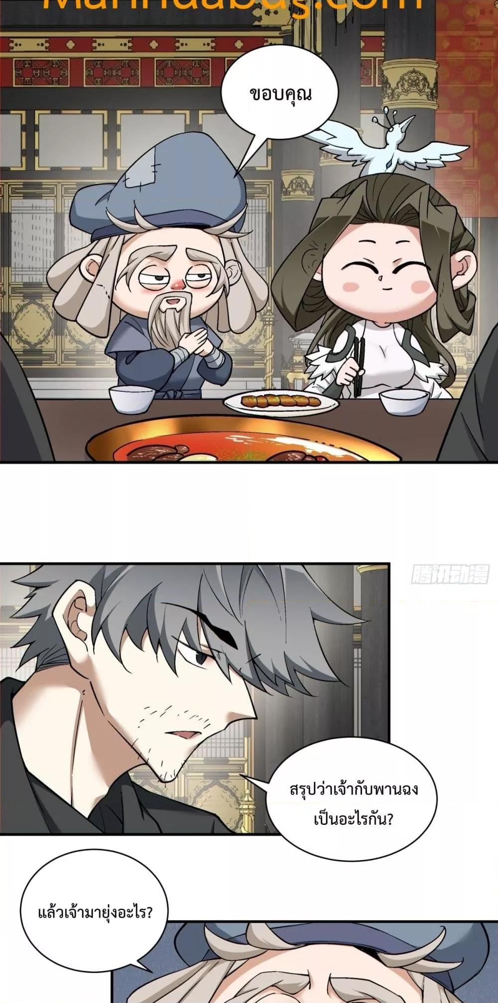 Manga-lc-com อ่านมังงะ อ่านการ์ตูน ออนไลน์ ฟรี MyDisciplesAr ตอนที่ 1 2 3 4 5 6 7 8 9 10 11 12 13 14 ฟรี ไม่มีโฆษณา Manga-lc - อ่าน มังงะ อ่าน การ์ตูน ออนไลน์ อ่านมังงะ ฟรี