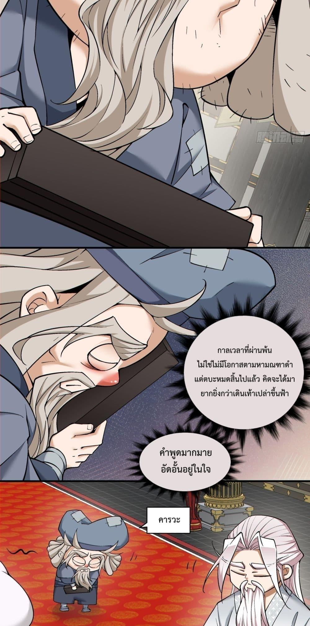 Manga-lc-com อ่านมังงะ อ่านการ์ตูน ออนไลน์ ฟรี MyDisciplesAr ตอนที่ 1 2 3 4 5 6 7 8 9 10 11 12 13 14 ฟรี ไม่มีโฆษณา Manga-lc - อ่าน มังงะ อ่าน การ์ตูน ออนไลน์ อ่านมังงะ ฟรี