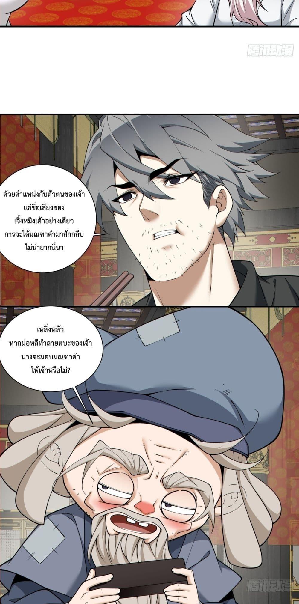 Manga-lc-com อ่านมังงะ อ่านการ์ตูน ออนไลน์ ฟรี MyDisciplesAr ตอนที่ 1 2 3 4 5 6 7 8 9 10 11 12 13 14 ฟรี ไม่มีโฆษณา Manga-lc - อ่าน มังงะ อ่าน การ์ตูน ออนไลน์ อ่านมังงะ ฟรี