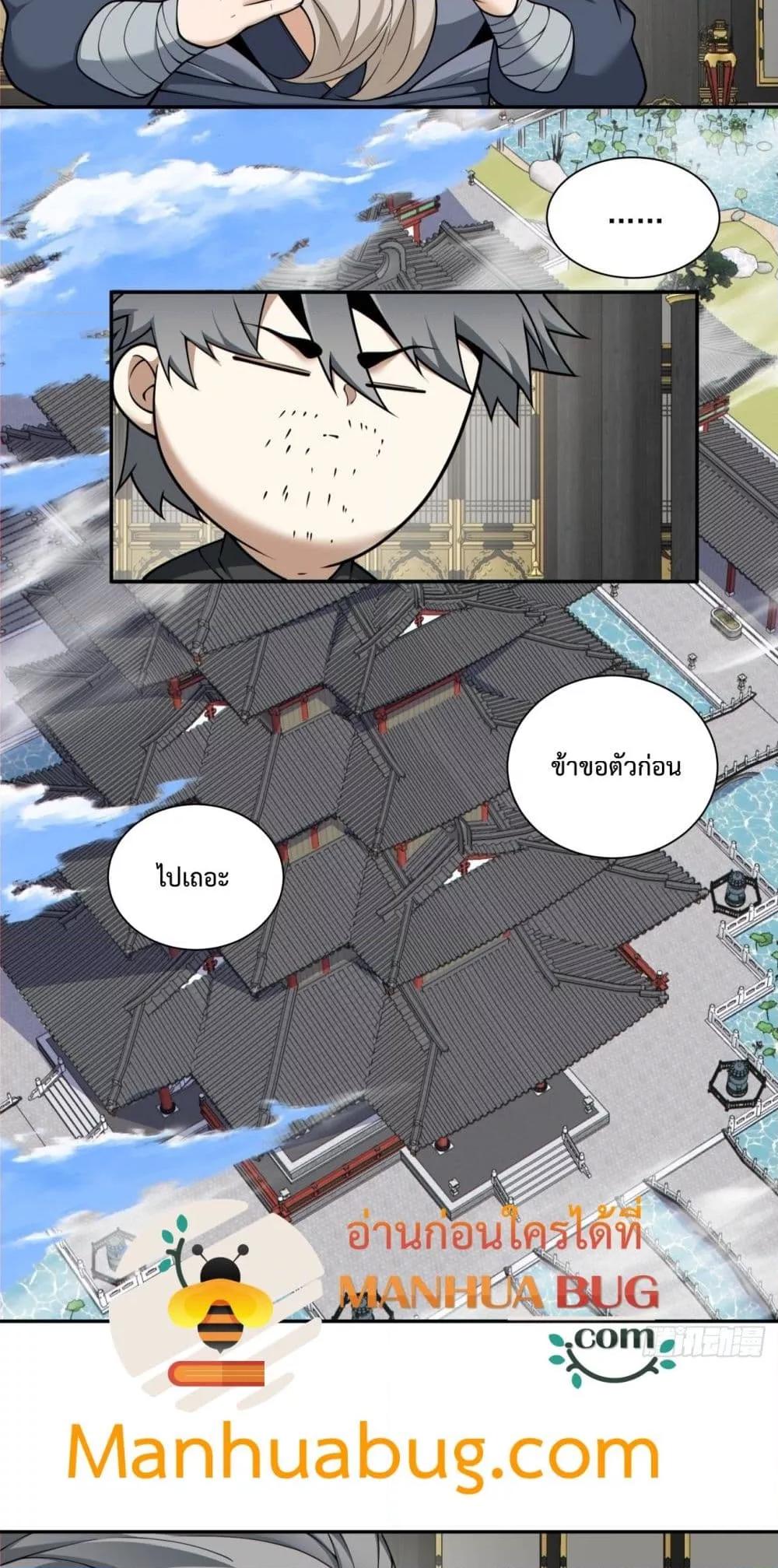 Manga-lc-com อ่านมังงะ อ่านการ์ตูน ออนไลน์ ฟรี MyDisciplesAr ตอนที่ 1 2 3 4 5 6 7 8 9 10 11 12 13 14 ฟรี ไม่มีโฆษณา Manga-lc - อ่าน มังงะ อ่าน การ์ตูน ออนไลน์ อ่านมังงะ ฟรี