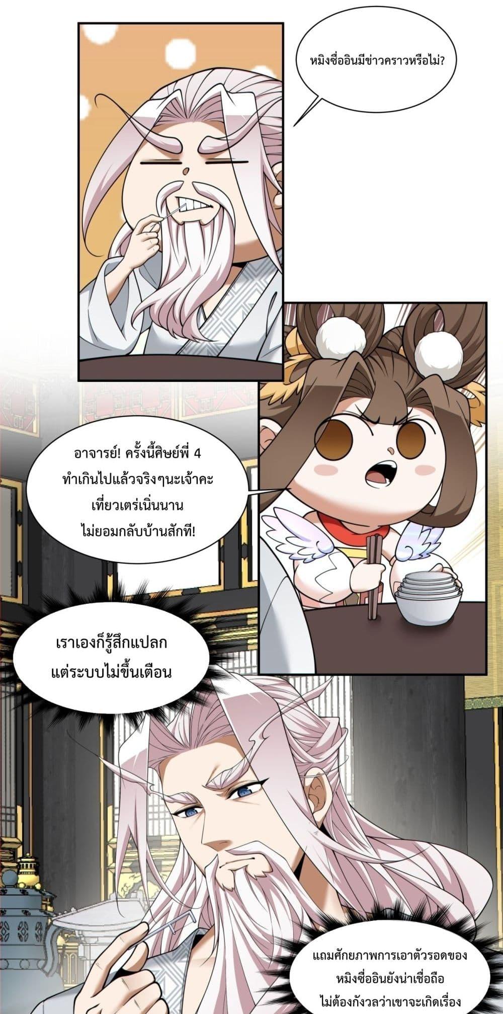 Manga-lc-com อ่านมังงะ อ่านการ์ตูน ออนไลน์ ฟรี MyDisciplesAr ตอนที่ 1 2 3 4 5 6 7 8 9 10 11 12 13 14 ฟรี ไม่มีโฆษณา Manga-lc - อ่าน มังงะ อ่าน การ์ตูน ออนไลน์ อ่านมังงะ ฟรี