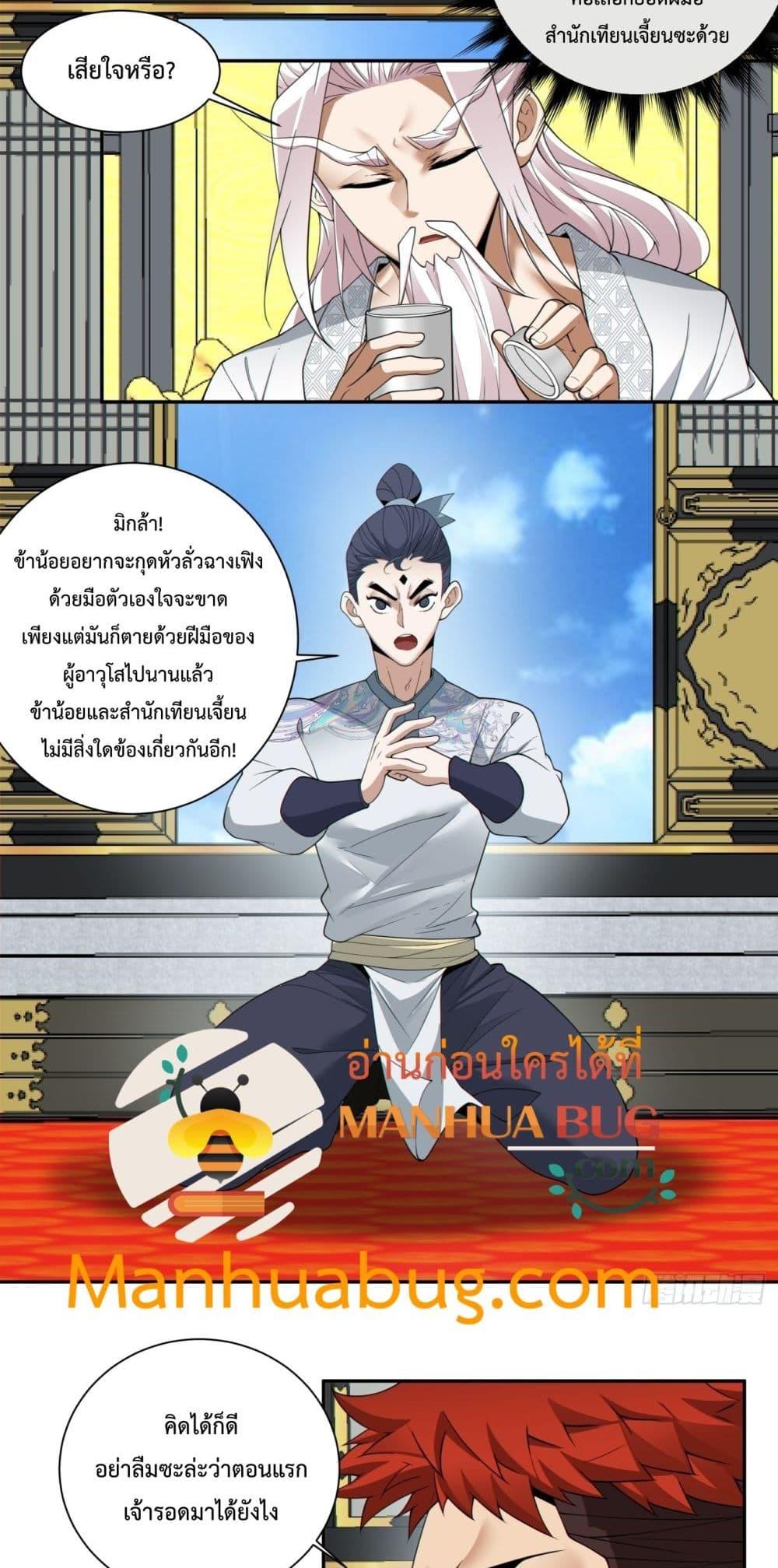 Manga-lc-com อ่านมังงะ อ่านการ์ตูน ออนไลน์ ฟรี MyDisciplesAr ตอนที่ 1 2 3 4 5 6 7 8 9 10 11 12 13 14 ฟรี ไม่มีโฆษณา Manga-lc - อ่าน มังงะ อ่าน การ์ตูน ออนไลน์ อ่านมังงะ ฟรี