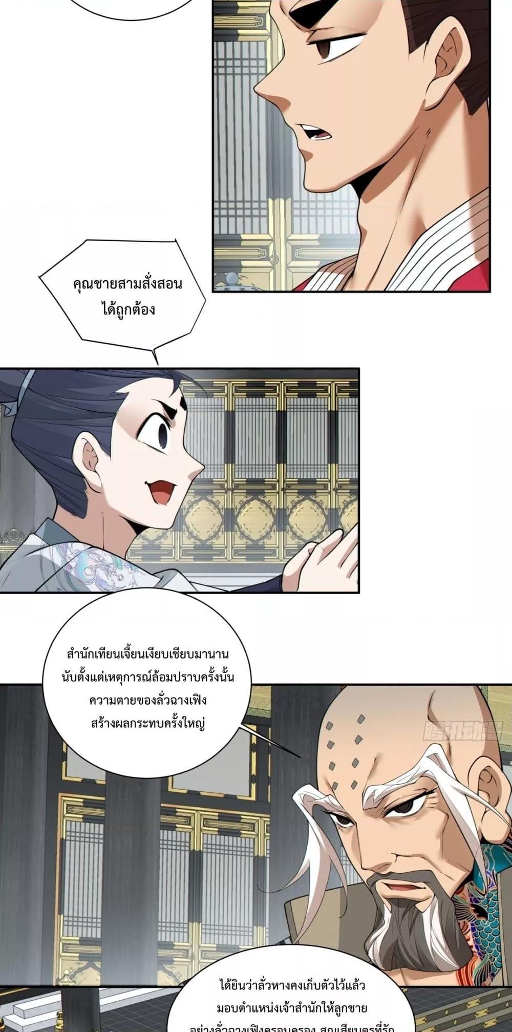 Manga-lc-com อ่านมังงะ อ่านการ์ตูน ออนไลน์ ฟรี MyDisciplesAr ตอนที่ 1 2 3 4 5 6 7 8 9 10 11 12 13 14 ฟรี ไม่มีโฆษณา Manga-lc - อ่าน มังงะ อ่าน การ์ตูน ออนไลน์ อ่านมังงะ ฟรี