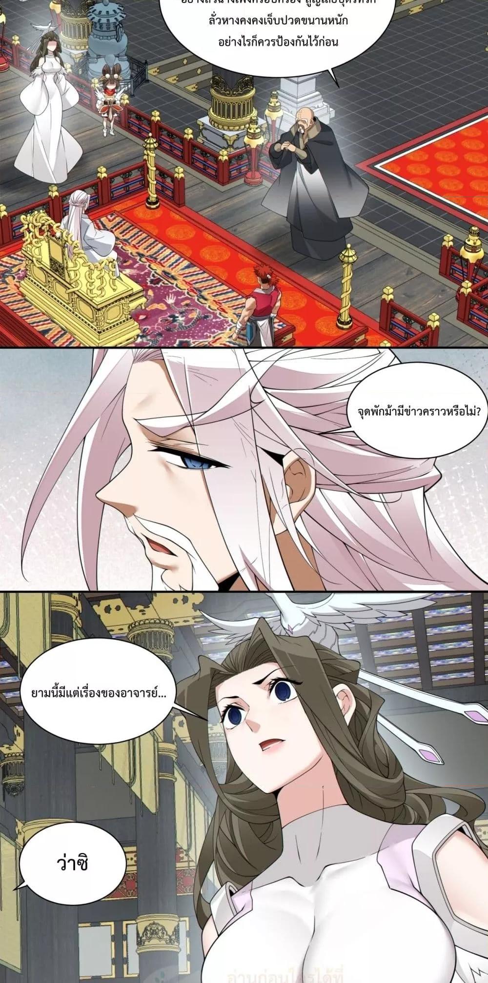 Manga-lc-com อ่านมังงะ อ่านการ์ตูน ออนไลน์ ฟรี MyDisciplesAr ตอนที่ 1 2 3 4 5 6 7 8 9 10 11 12 13 14 ฟรี ไม่มีโฆษณา Manga-lc - อ่าน มังงะ อ่าน การ์ตูน ออนไลน์ อ่านมังงะ ฟรี