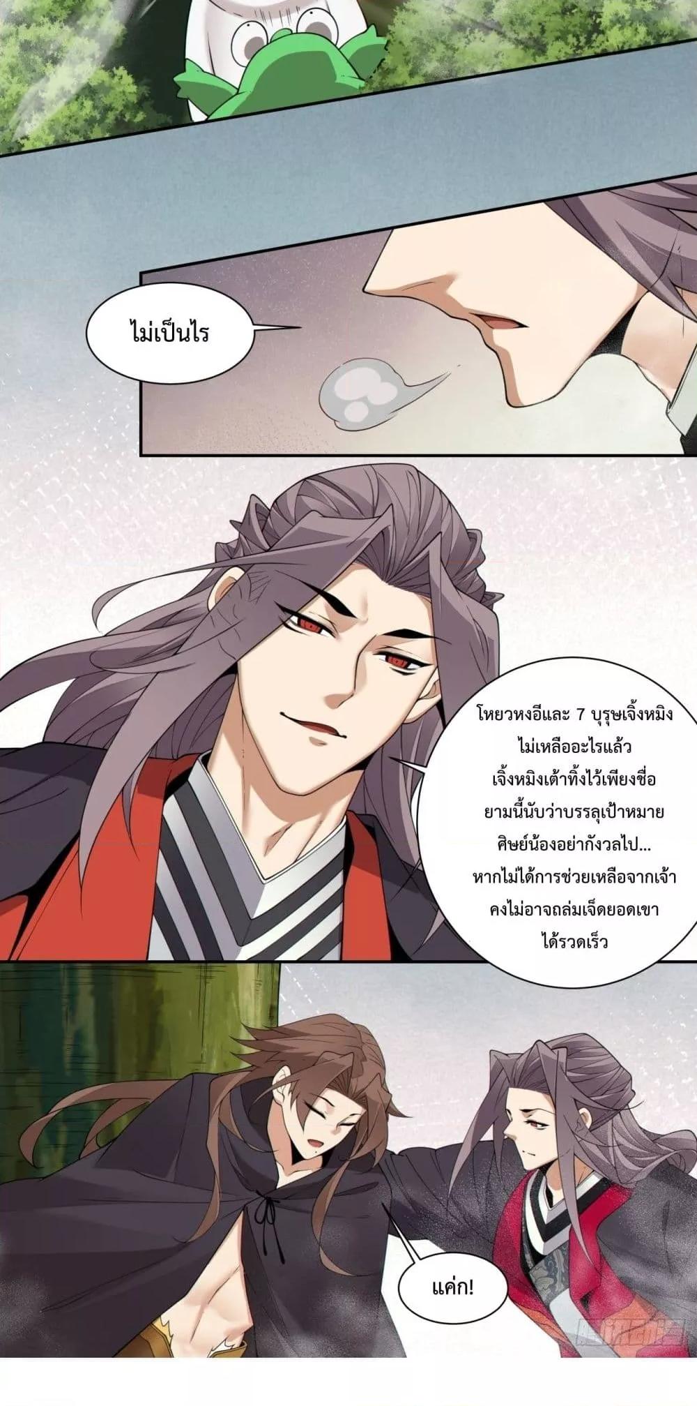Manga-lc-com อ่านมังงะ อ่านการ์ตูน ออนไลน์ ฟรี MyDisciplesAr ตอนที่ 1 2 3 4 5 6 7 8 9 10 11 12 13 14 ฟรี ไม่มีโฆษณา Manga-lc - อ่าน มังงะ อ่าน การ์ตูน ออนไลน์ อ่านมังงะ ฟรี