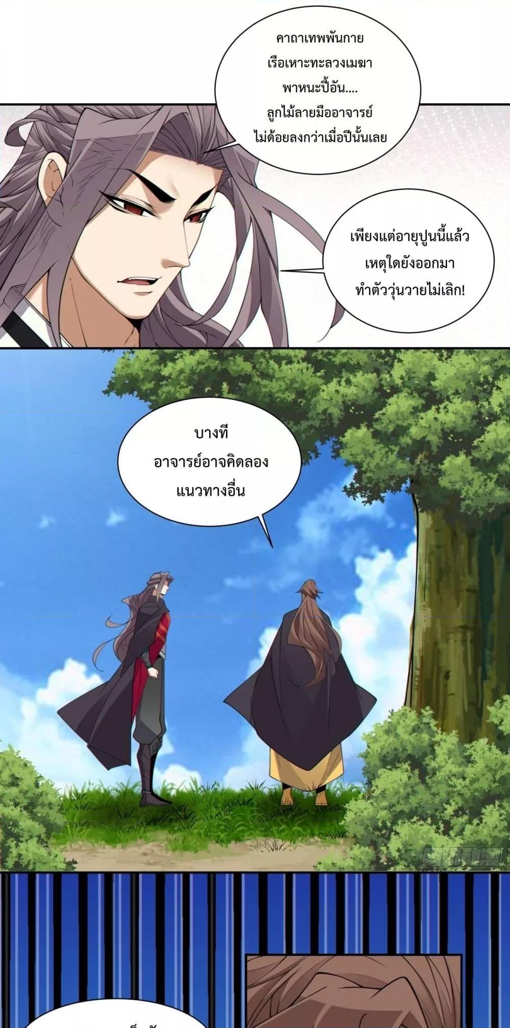 Manga-lc-com อ่านมังงะ อ่านการ์ตูน ออนไลน์ ฟรี MyDisciplesAr ตอนที่ 1 2 3 4 5 6 7 8 9 10 11 12 13 14 ฟรี ไม่มีโฆษณา Manga-lc - อ่าน มังงะ อ่าน การ์ตูน ออนไลน์ อ่านมังงะ ฟรี