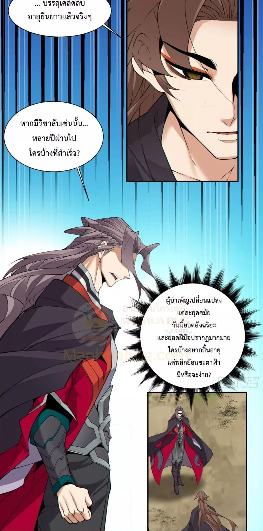 Manga-lc-com อ่านมังงะ อ่านการ์ตูน ออนไลน์ ฟรี MyDisciplesAr ตอนที่ 1 2 3 4 5 6 7 8 9 10 11 12 13 14 ฟรี ไม่มีโฆษณา Manga-lc - อ่าน มังงะ อ่าน การ์ตูน ออนไลน์ อ่านมังงะ ฟรี