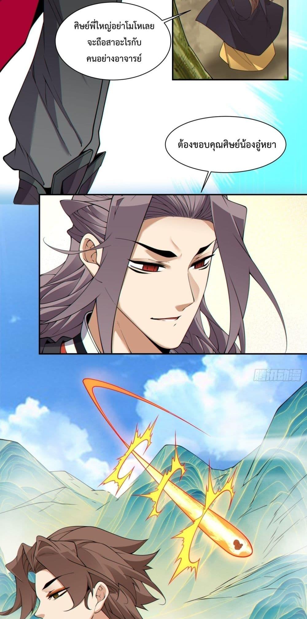 Manga-lc-com อ่านมังงะ อ่านการ์ตูน ออนไลน์ ฟรี MyDisciplesAr ตอนที่ 1 2 3 4 5 6 7 8 9 10 11 12 13 14 ฟรี ไม่มีโฆษณา Manga-lc - อ่าน มังงะ อ่าน การ์ตูน ออนไลน์ อ่านมังงะ ฟรี