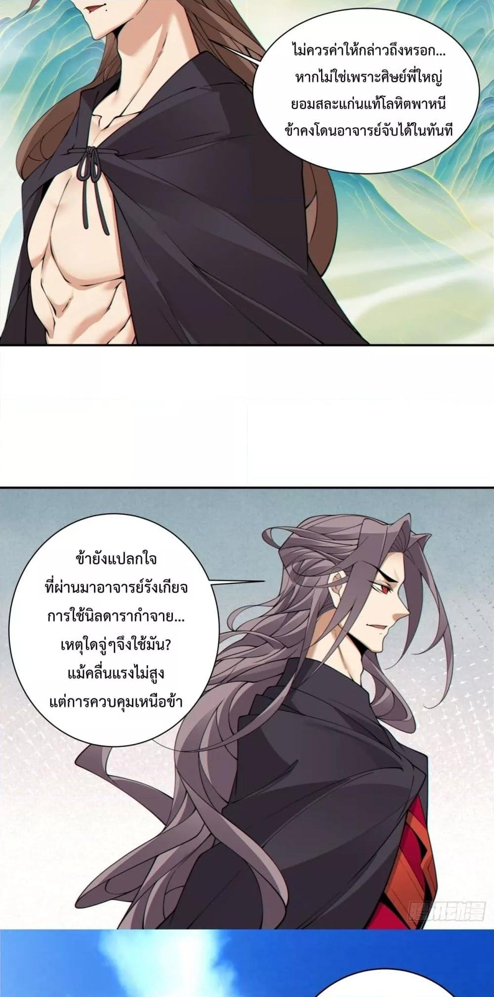 Manga-lc-com อ่านมังงะ อ่านการ์ตูน ออนไลน์ ฟรี MyDisciplesAr ตอนที่ 1 2 3 4 5 6 7 8 9 10 11 12 13 14 ฟรี ไม่มีโฆษณา Manga-lc - อ่าน มังงะ อ่าน การ์ตูน ออนไลน์ อ่านมังงะ ฟรี