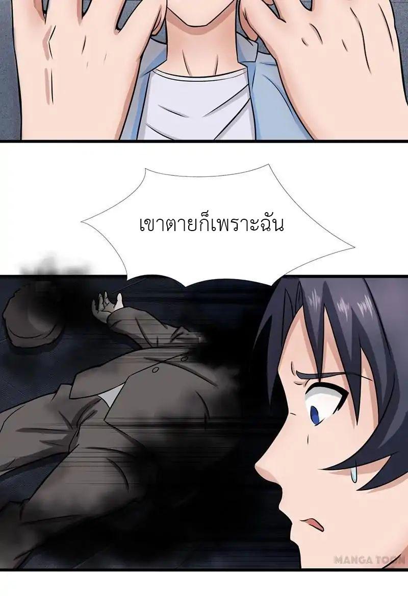 Manga-lc-com อ่านมังงะ อ่านการ์ตูน ออนไลน์ ฟรี Yama of the Hell ตอนที่ 1 2 3 4 5 6 7 8 9 10 11 12 13 14 ฟรี ไม่มีโฆษณา Manga-lc - อ่าน มังงะ อ่าน การ์ตูน ออนไลน์ อ่านมังงะ ฟรี