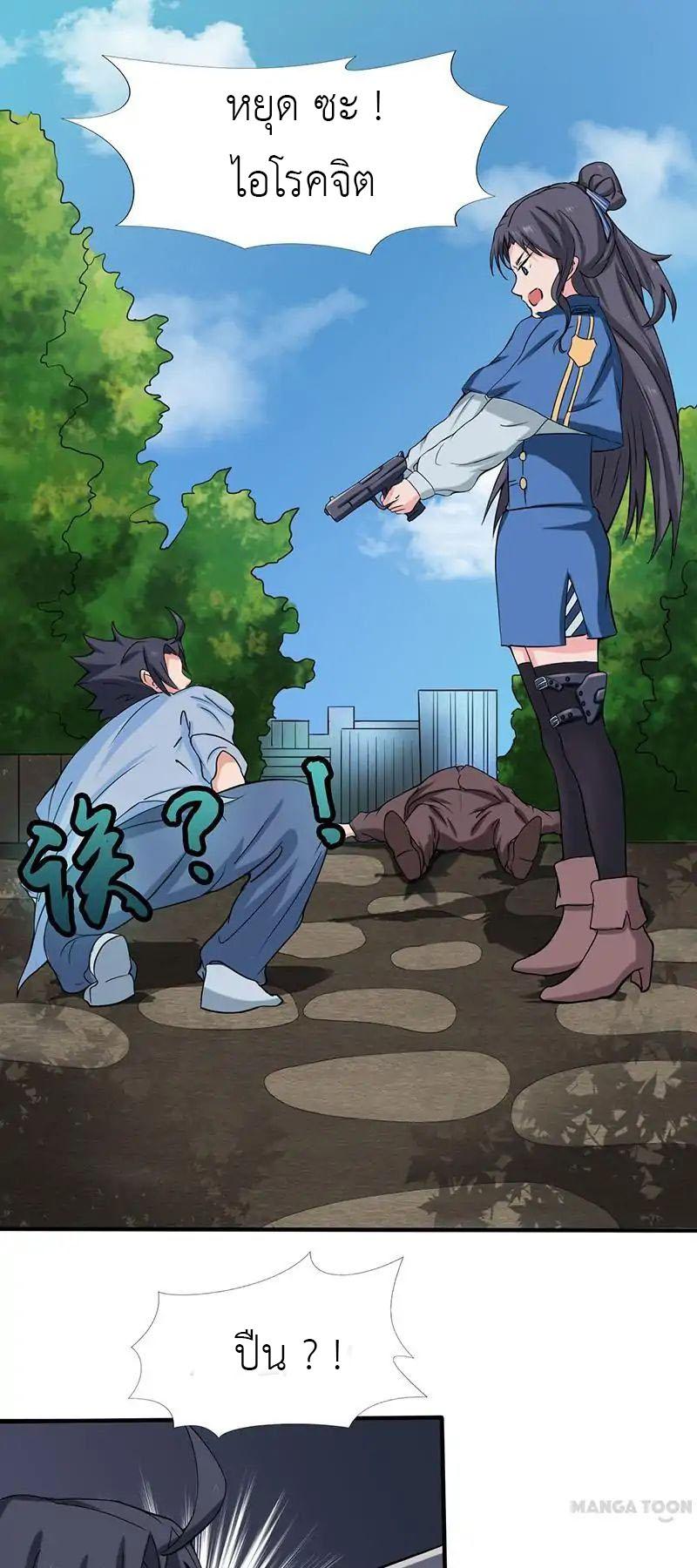 Manga-lc-com อ่านมังงะ อ่านการ์ตูน ออนไลน์ ฟรี Yama of the Hell ตอนที่ 1 2 3 4 5 6 7 8 9 10 11 12 13 14 ฟรี ไม่มีโฆษณา Manga-lc - อ่าน มังงะ อ่าน การ์ตูน ออนไลน์ อ่านมังงะ ฟรี