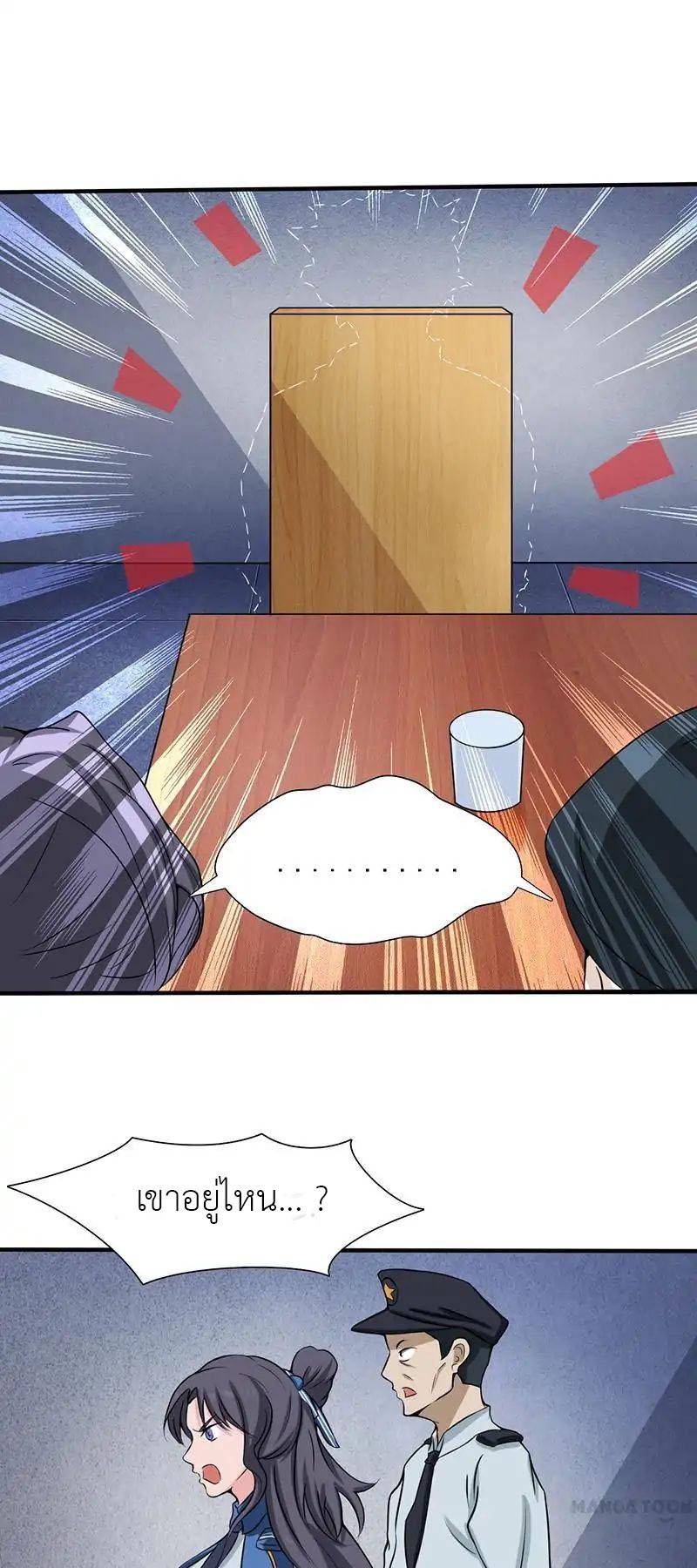 Manga-lc-com อ่านมังงะ อ่านการ์ตูน ออนไลน์ ฟรี Yama of the Hell ตอนที่ 1 2 3 4 5 6 7 8 9 10 11 12 13 14 ฟรี ไม่มีโฆษณา Manga-lc - อ่าน มังงะ อ่าน การ์ตูน ออนไลน์ อ่านมังงะ ฟรี