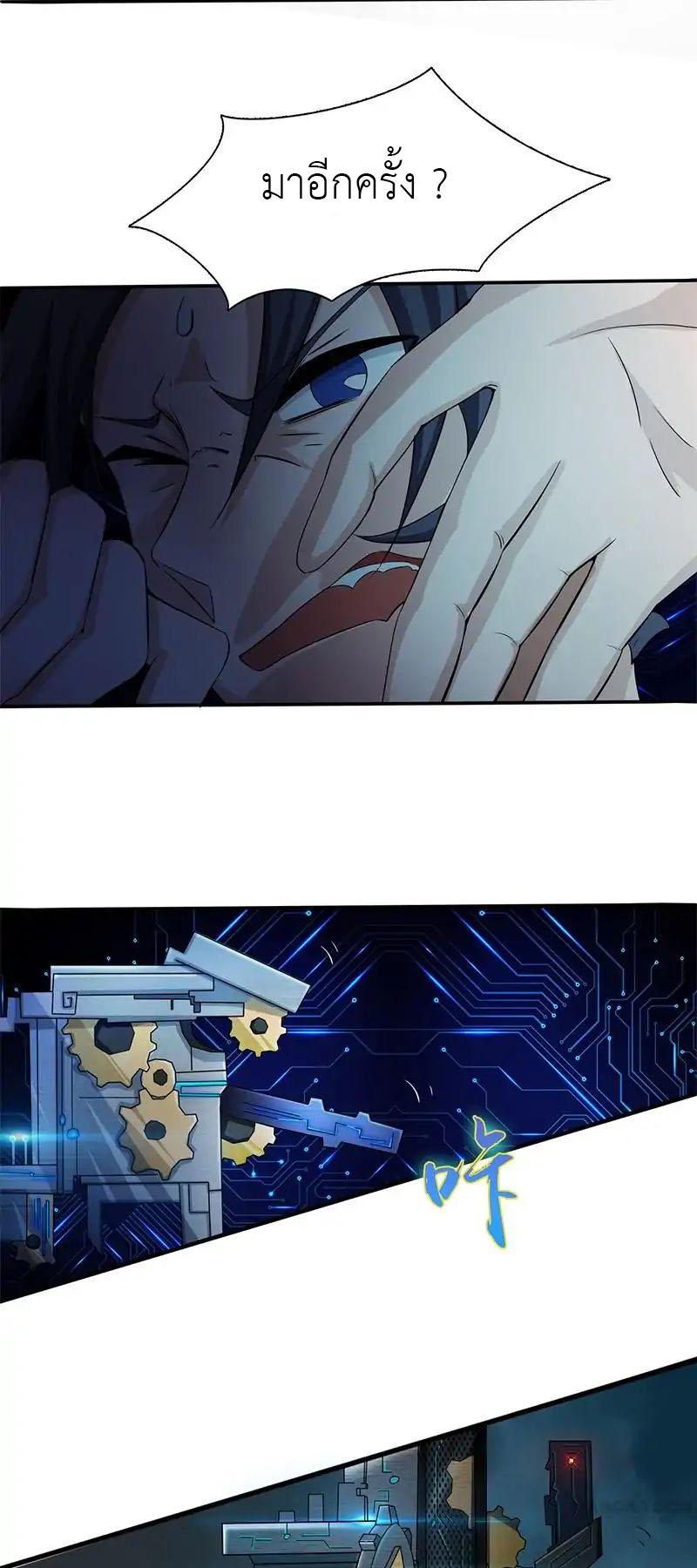 Manga-lc-com อ่านมังงะ อ่านการ์ตูน ออนไลน์ ฟรี Yama of the Hell ตอนที่ 1 2 3 4 5 6 7 8 9 10 11 12 13 14 ฟรี ไม่มีโฆษณา Manga-lc - อ่าน มังงะ อ่าน การ์ตูน ออนไลน์ อ่านมังงะ ฟรี