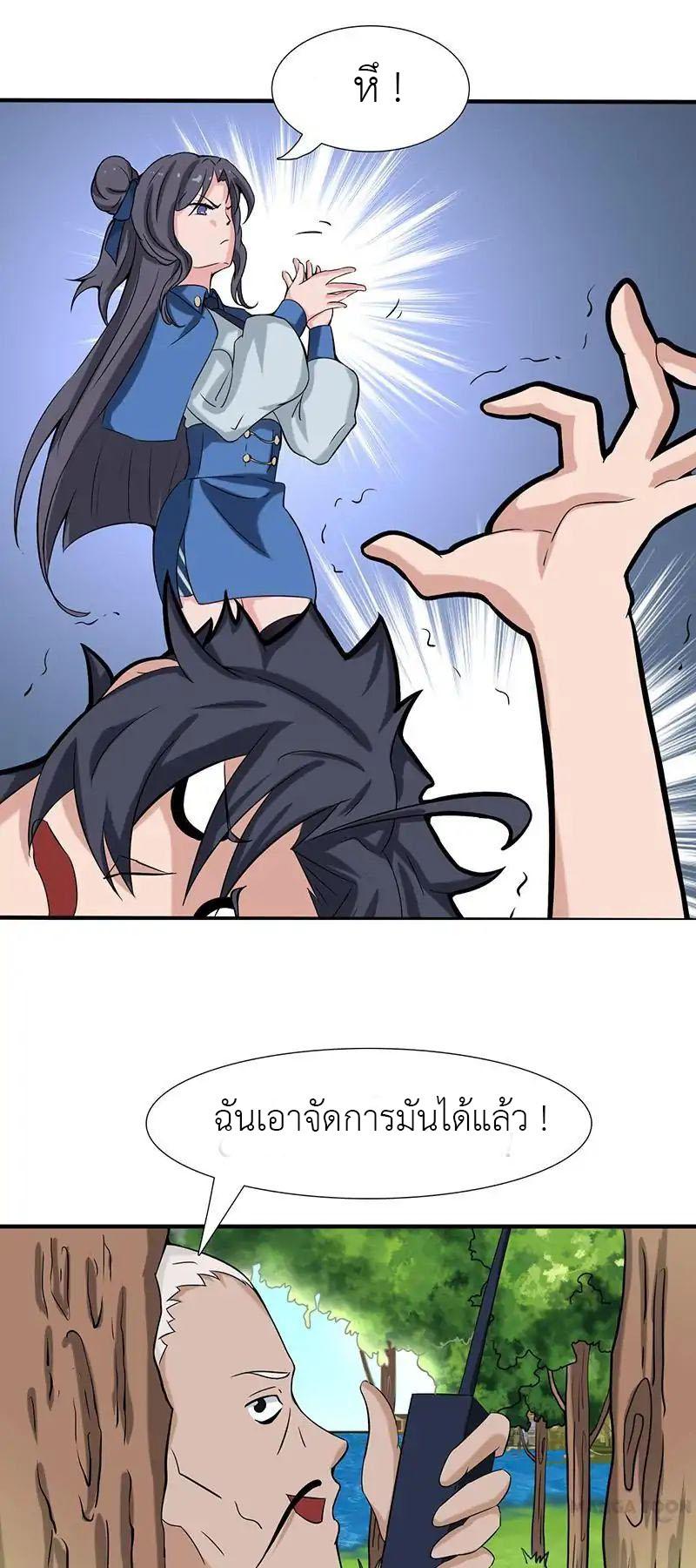 Manga-lc-com อ่านมังงะ อ่านการ์ตูน ออนไลน์ ฟรี Yama of the Hell ตอนที่ 1 2 3 4 5 6 7 8 9 10 11 12 13 14 ฟรี ไม่มีโฆษณา Manga-lc - อ่าน มังงะ อ่าน การ์ตูน ออนไลน์ อ่านมังงะ ฟรี