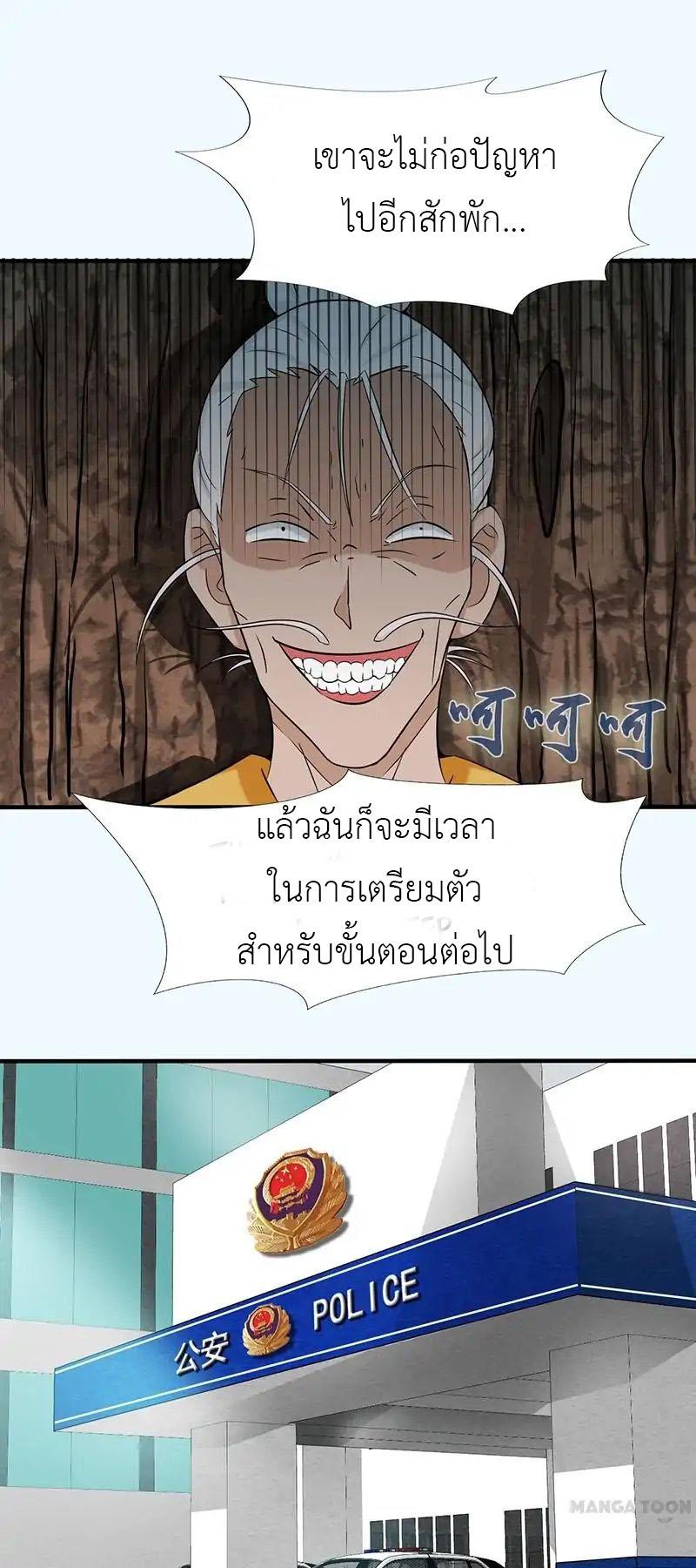 Manga-lc-com อ่านมังงะ อ่านการ์ตูน ออนไลน์ ฟรี Yama of the Hell ตอนที่ 1 2 3 4 5 6 7 8 9 10 11 12 13 14 ฟรี ไม่มีโฆษณา Manga-lc - อ่าน มังงะ อ่าน การ์ตูน ออนไลน์ อ่านมังงะ ฟรี