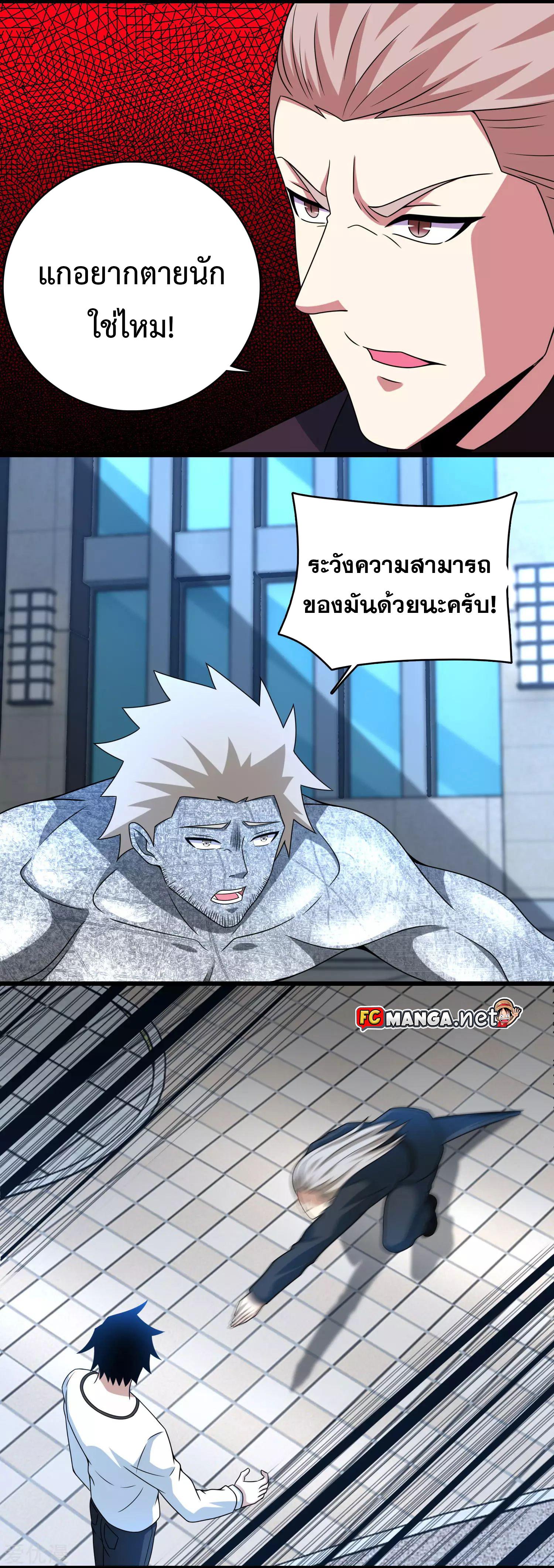 Manga-lc-com อ่านมังงะ อ่านการ์ตูน ออนไลน์ ฟรี The King of Doom ตอนที่ 1 2 3 4 5 6 7 8 9 10 11 12 13 14 ฟรี ไม่มีโฆษณา Manga-lc - อ่าน มังงะ อ่าน การ์ตูน ออนไลน์ อ่านมังงะ ฟรี