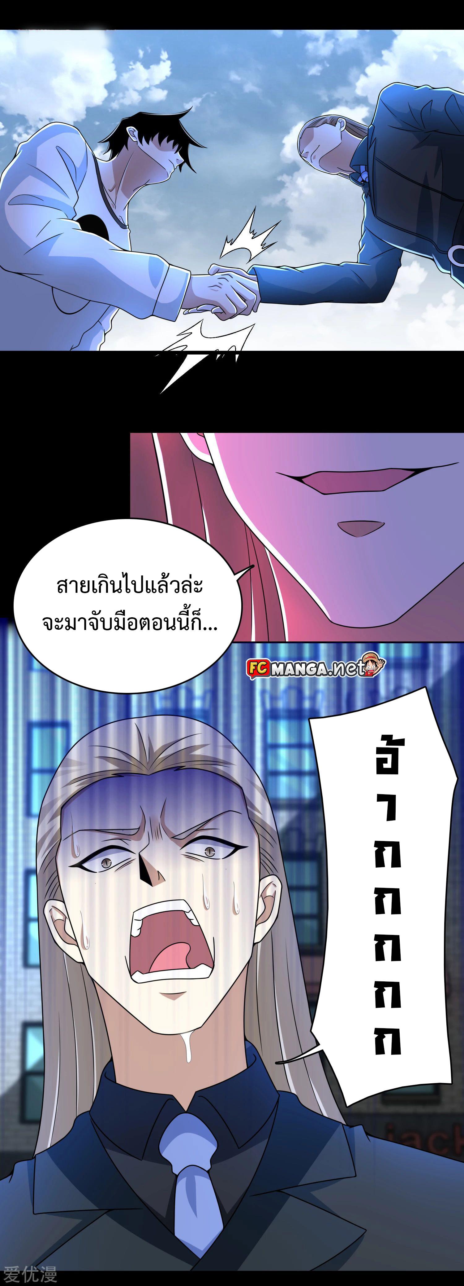 Manga-lc-com อ่านมังงะ อ่านการ์ตูน ออนไลน์ ฟรี The King of Doom ตอนที่ 1 2 3 4 5 6 7 8 9 10 11 12 13 14 ฟรี ไม่มีโฆษณา Manga-lc - อ่าน มังงะ อ่าน การ์ตูน ออนไลน์ อ่านมังงะ ฟรี