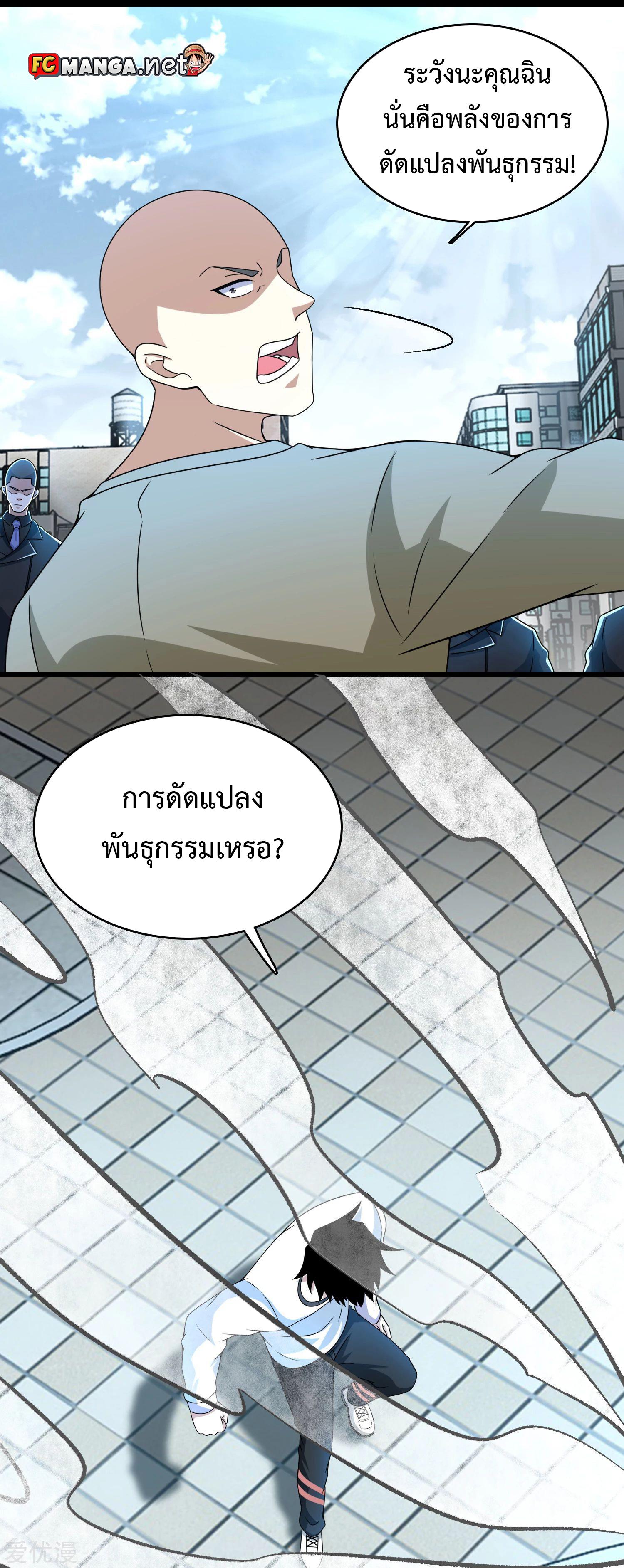 Manga-lc-com อ่านมังงะ อ่านการ์ตูน ออนไลน์ ฟรี The King of Doom ตอนที่ 1 2 3 4 5 6 7 8 9 10 11 12 13 14 ฟรี ไม่มีโฆษณา Manga-lc - อ่าน มังงะ อ่าน การ์ตูน ออนไลน์ อ่านมังงะ ฟรี