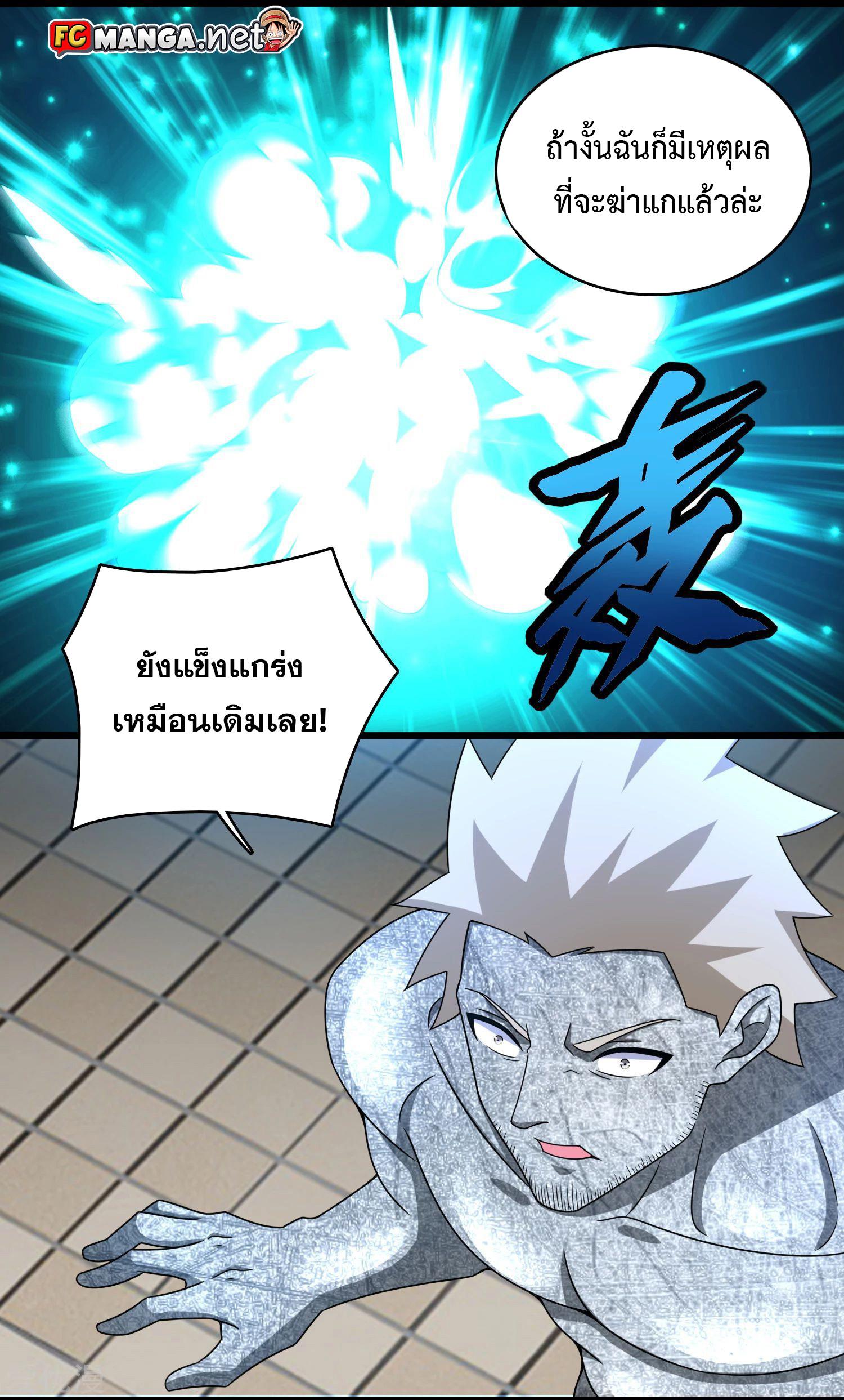 Manga-lc-com อ่านมังงะ อ่านการ์ตูน ออนไลน์ ฟรี The King of Doom ตอนที่ 1 2 3 4 5 6 7 8 9 10 11 12 13 14 ฟรี ไม่มีโฆษณา Manga-lc - อ่าน มังงะ อ่าน การ์ตูน ออนไลน์ อ่านมังงะ ฟรี