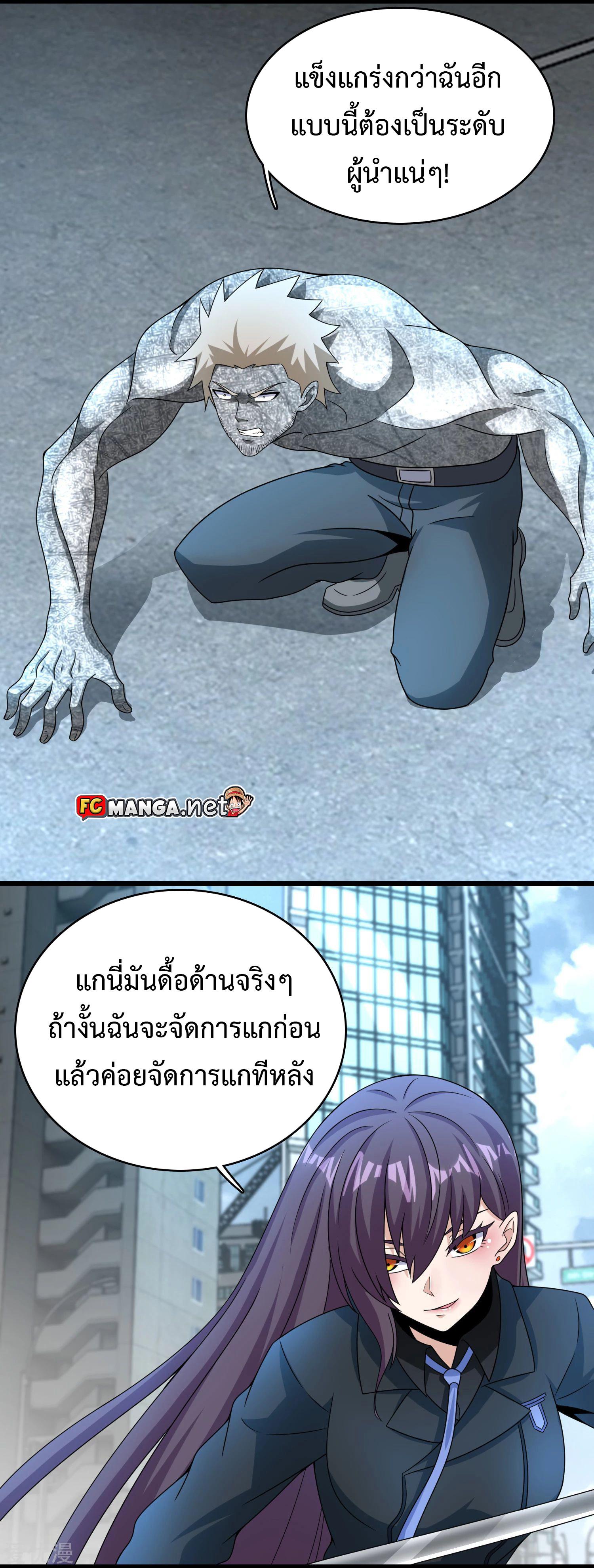 Manga-lc-com อ่านมังงะ อ่านการ์ตูน ออนไลน์ ฟรี The King of Doom ตอนที่ 1 2 3 4 5 6 7 8 9 10 11 12 13 14 ฟรี ไม่มีโฆษณา Manga-lc - อ่าน มังงะ อ่าน การ์ตูน ออนไลน์ อ่านมังงะ ฟรี