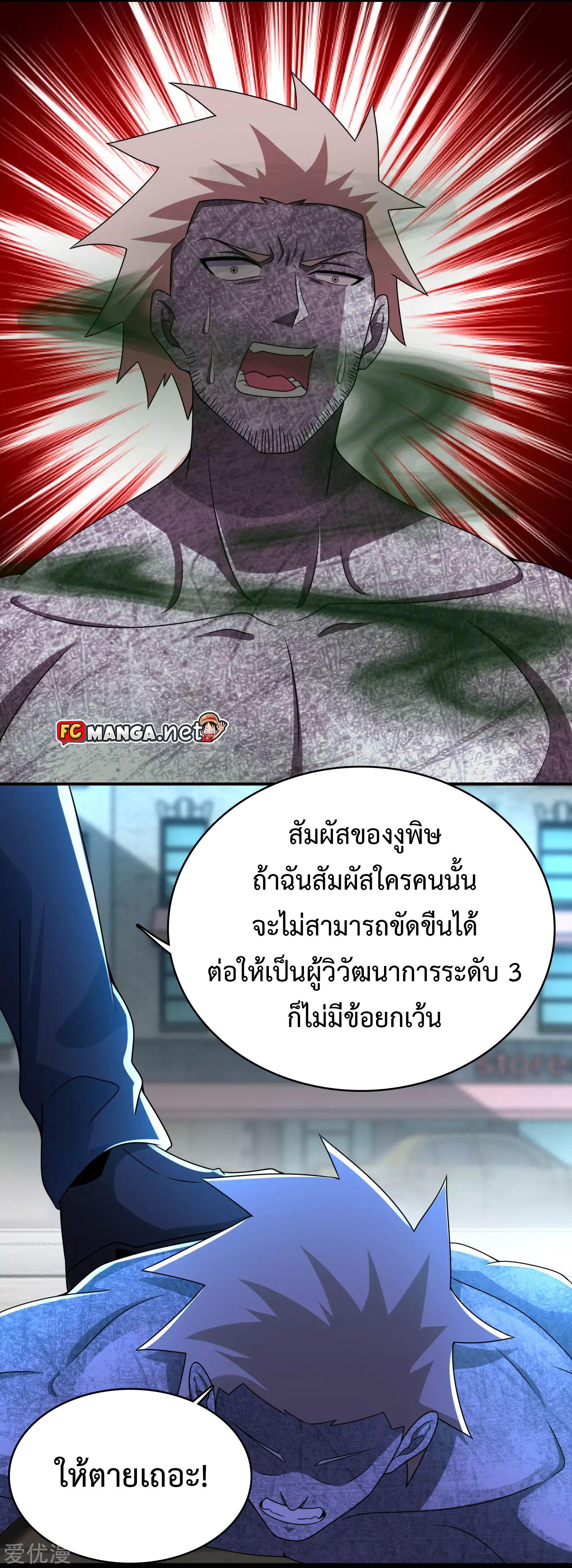 Manga-lc-com อ่านมังงะ อ่านการ์ตูน ออนไลน์ ฟรี The King of Doom ตอนที่ 1 2 3 4 5 6 7 8 9 10 11 12 13 14 ฟรี ไม่มีโฆษณา Manga-lc - อ่าน มังงะ อ่าน การ์ตูน ออนไลน์ อ่านมังงะ ฟรี