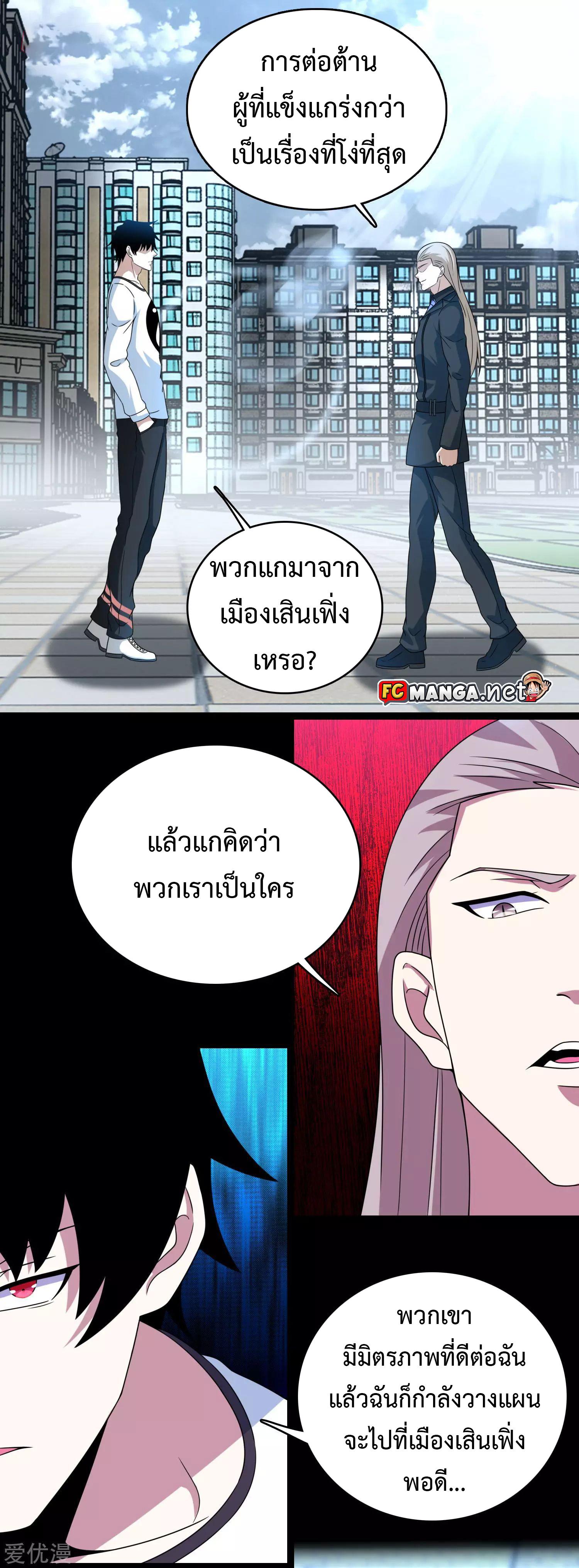 Manga-lc-com อ่านมังงะ อ่านการ์ตูน ออนไลน์ ฟรี The King of Doom ตอนที่ 1 2 3 4 5 6 7 8 9 10 11 12 13 14 ฟรี ไม่มีโฆษณา Manga-lc - อ่าน มังงะ อ่าน การ์ตูน ออนไลน์ อ่านมังงะ ฟรี