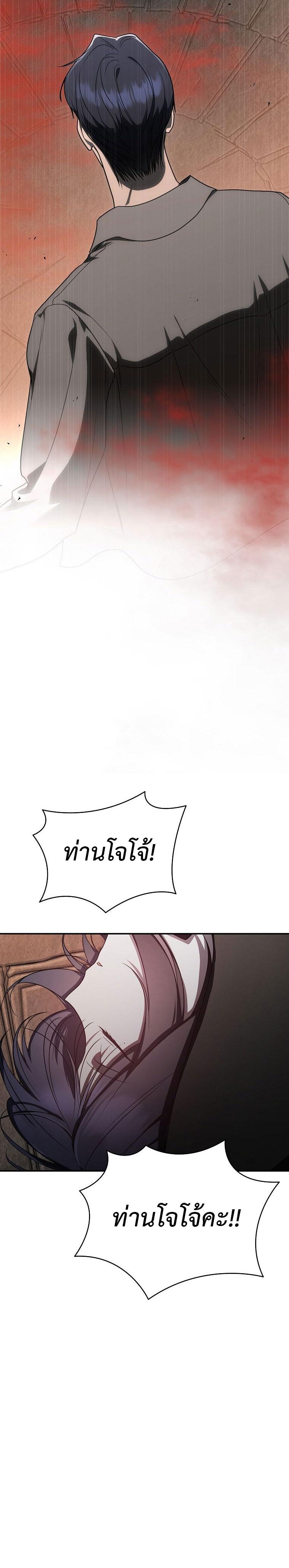 Manga-lc-com อ่านมังงะ อ่านการ์ตูน ออนไลน์ ฟรี The Rankers Guide to Live an Ordinary Life ตอนที่ 1 2 3 4 5 6 7 8 9 10 11 12 13 14 ฟรี ไม่มีโฆษณา Manga-lc - อ่าน มังงะ อ่าน การ์ตูน ออนไลน์ อ่านมังงะ ฟรี