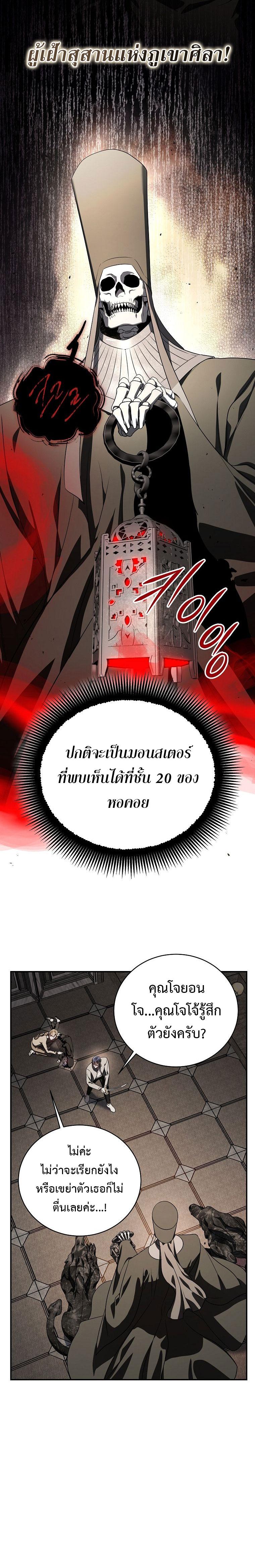 Manga-lc-com อ่านมังงะ อ่านการ์ตูน ออนไลน์ ฟรี The Rankers Guide to Live an Ordinary Life ตอนที่ 1 2 3 4 5 6 7 8 9 10 11 12 13 14 ฟรี ไม่มีโฆษณา Manga-lc - อ่าน มังงะ อ่าน การ์ตูน ออนไลน์ อ่านมังงะ ฟรี
