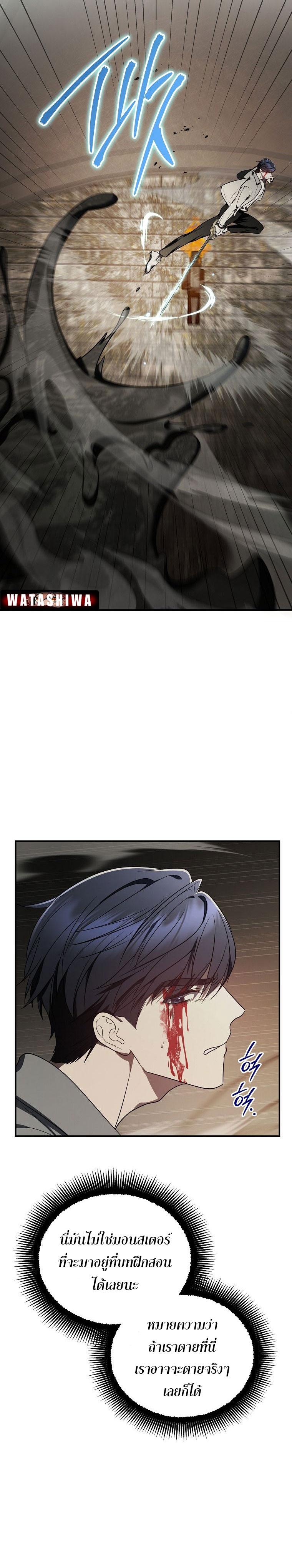 Manga-lc-com อ่านมังงะ อ่านการ์ตูน ออนไลน์ ฟรี The Rankers Guide to Live an Ordinary Life ตอนที่ 1 2 3 4 5 6 7 8 9 10 11 12 13 14 ฟรี ไม่มีโฆษณา Manga-lc - อ่าน มังงะ อ่าน การ์ตูน ออนไลน์ อ่านมังงะ ฟรี