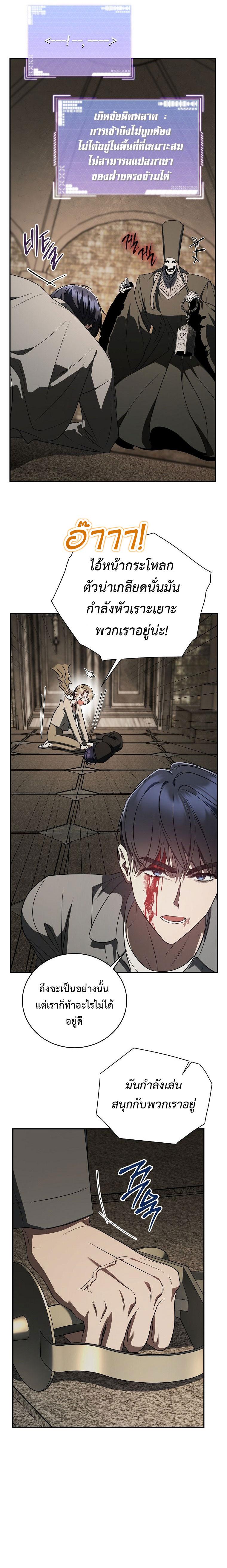 Manga-lc-com อ่านมังงะ อ่านการ์ตูน ออนไลน์ ฟรี The Rankers Guide to Live an Ordinary Life ตอนที่ 1 2 3 4 5 6 7 8 9 10 11 12 13 14 ฟรี ไม่มีโฆษณา Manga-lc - อ่าน มังงะ อ่าน การ์ตูน ออนไลน์ อ่านมังงะ ฟรี
