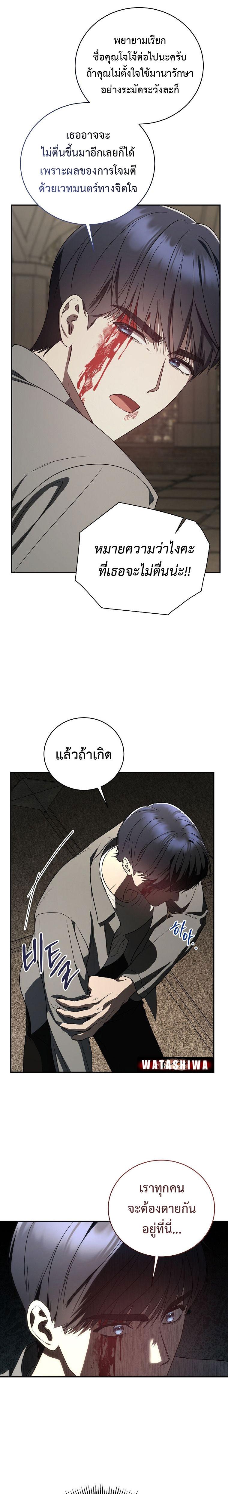 Manga-lc-com อ่านมังงะ อ่านการ์ตูน ออนไลน์ ฟรี The Rankers Guide to Live an Ordinary Life ตอนที่ 1 2 3 4 5 6 7 8 9 10 11 12 13 14 ฟรี ไม่มีโฆษณา Manga-lc - อ่าน มังงะ อ่าน การ์ตูน ออนไลน์ อ่านมังงะ ฟรี