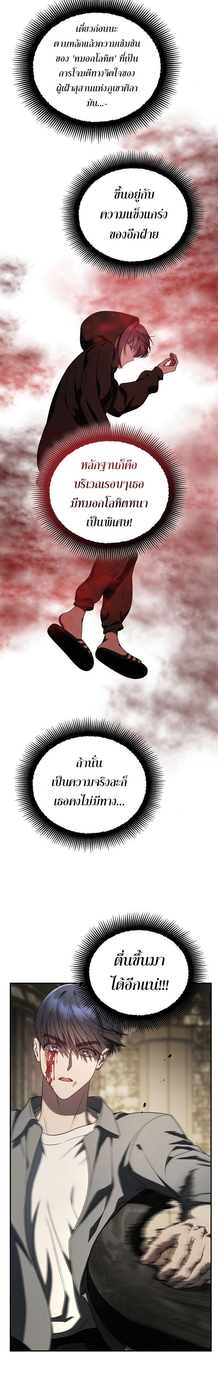 Manga-lc-com อ่านมังงะ อ่านการ์ตูน ออนไลน์ ฟรี The Rankers Guide to Live an Ordinary Life ตอนที่ 1 2 3 4 5 6 7 8 9 10 11 12 13 14 ฟรี ไม่มีโฆษณา Manga-lc - อ่าน มังงะ อ่าน การ์ตูน ออนไลน์ อ่านมังงะ ฟรี