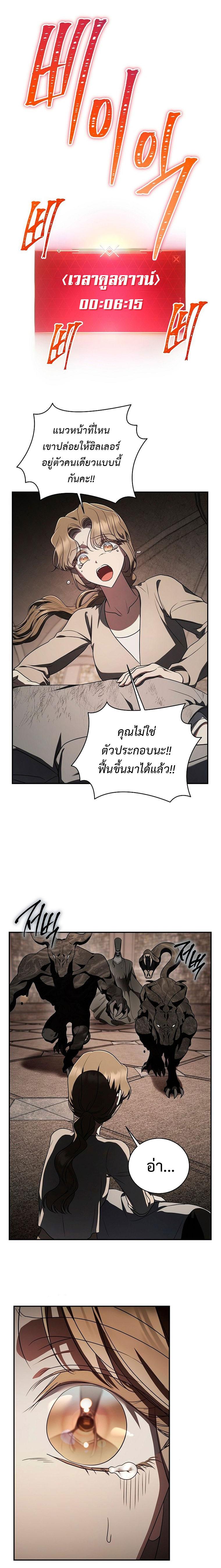 Manga-lc-com อ่านมังงะ อ่านการ์ตูน ออนไลน์ ฟรี The Rankers Guide to Live an Ordinary Life ตอนที่ 1 2 3 4 5 6 7 8 9 10 11 12 13 14 ฟรี ไม่มีโฆษณา Manga-lc - อ่าน มังงะ อ่าน การ์ตูน ออนไลน์ อ่านมังงะ ฟรี