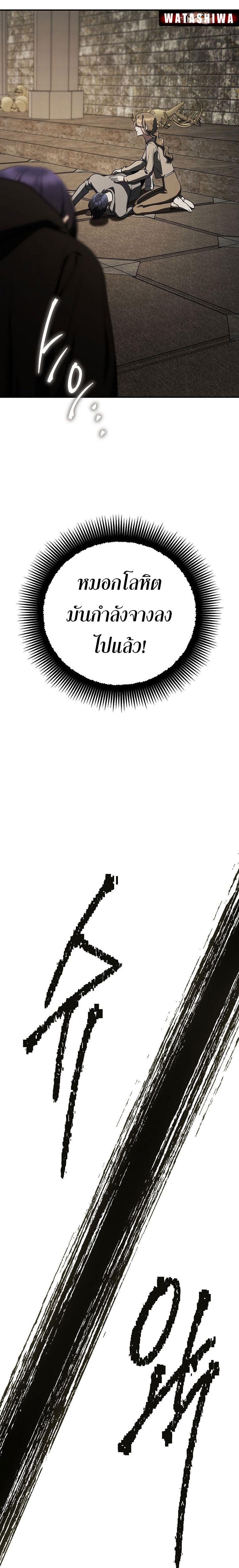 Manga-lc-com อ่านมังงะ อ่านการ์ตูน ออนไลน์ ฟรี The Rankers Guide to Live an Ordinary Life ตอนที่ 1 2 3 4 5 6 7 8 9 10 11 12 13 14 ฟรี ไม่มีโฆษณา Manga-lc - อ่าน มังงะ อ่าน การ์ตูน ออนไลน์ อ่านมังงะ ฟรี